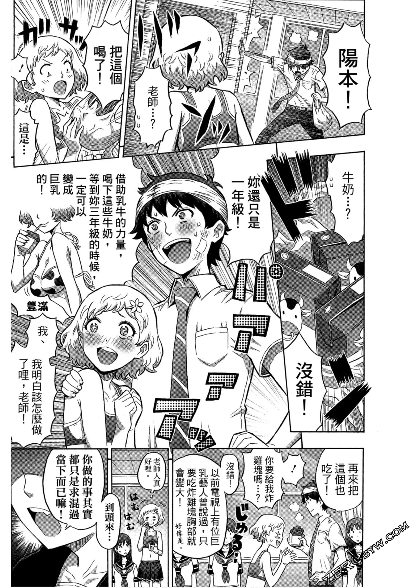 Page 30