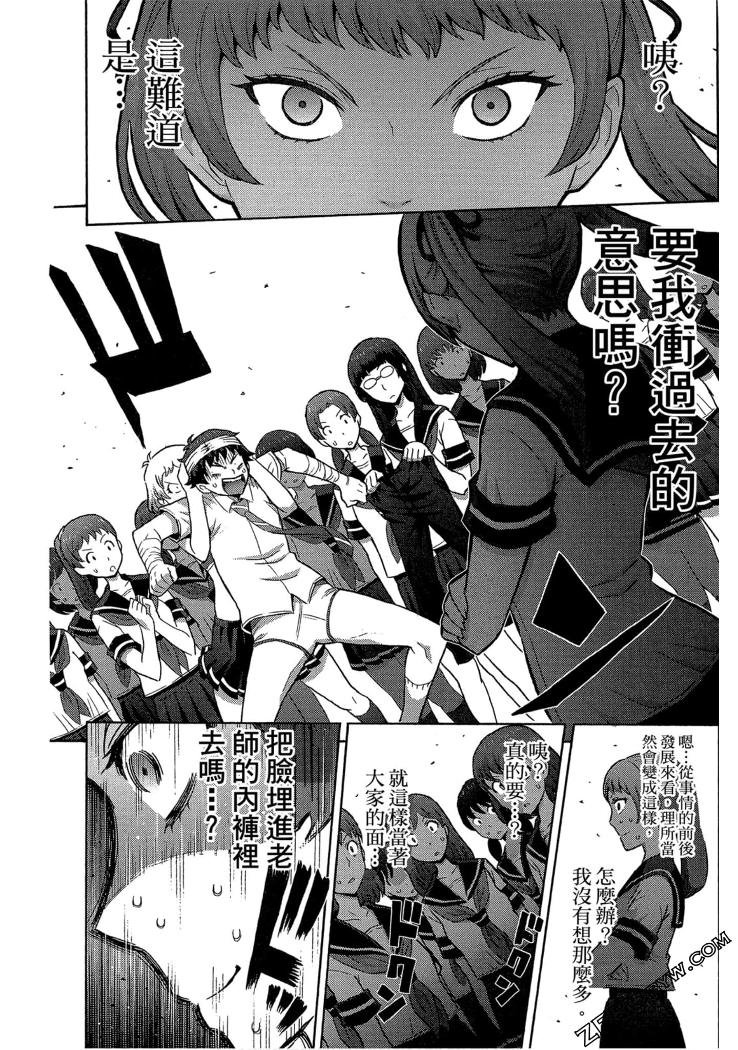 Page 33