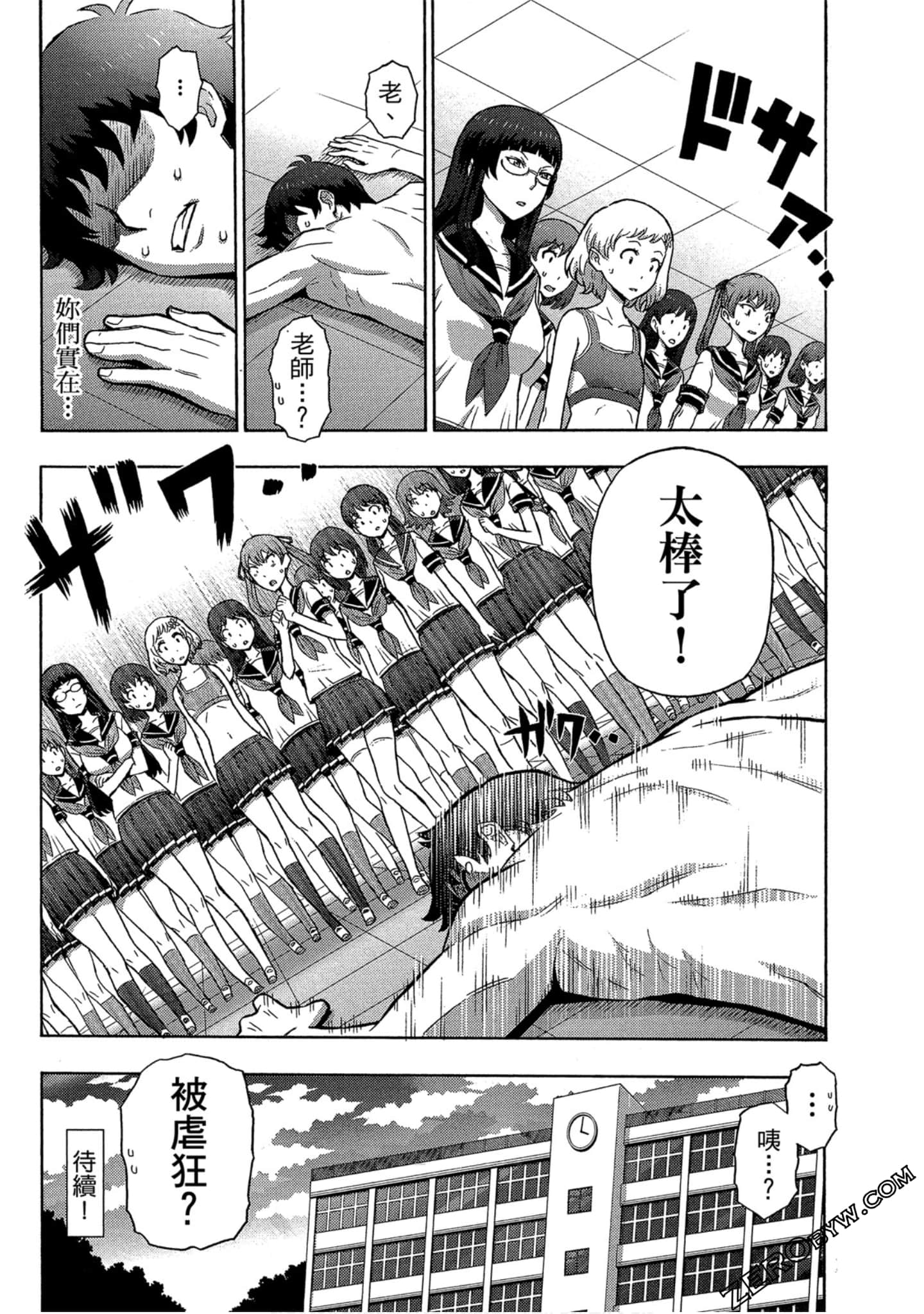 Page 38
