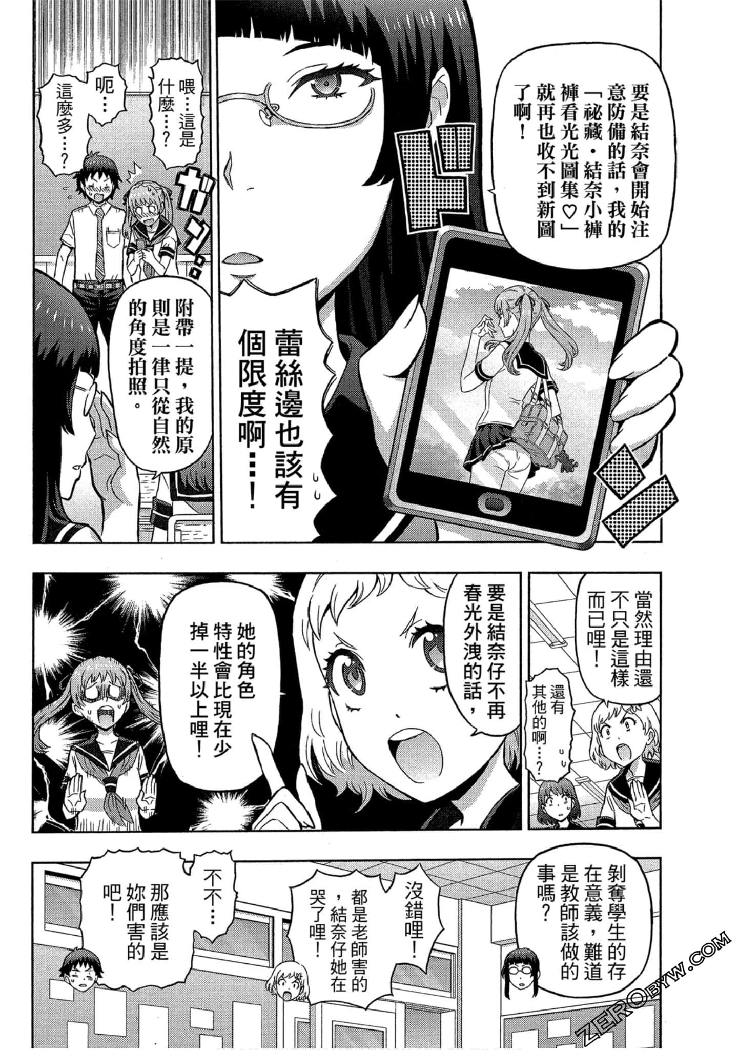 Page 44