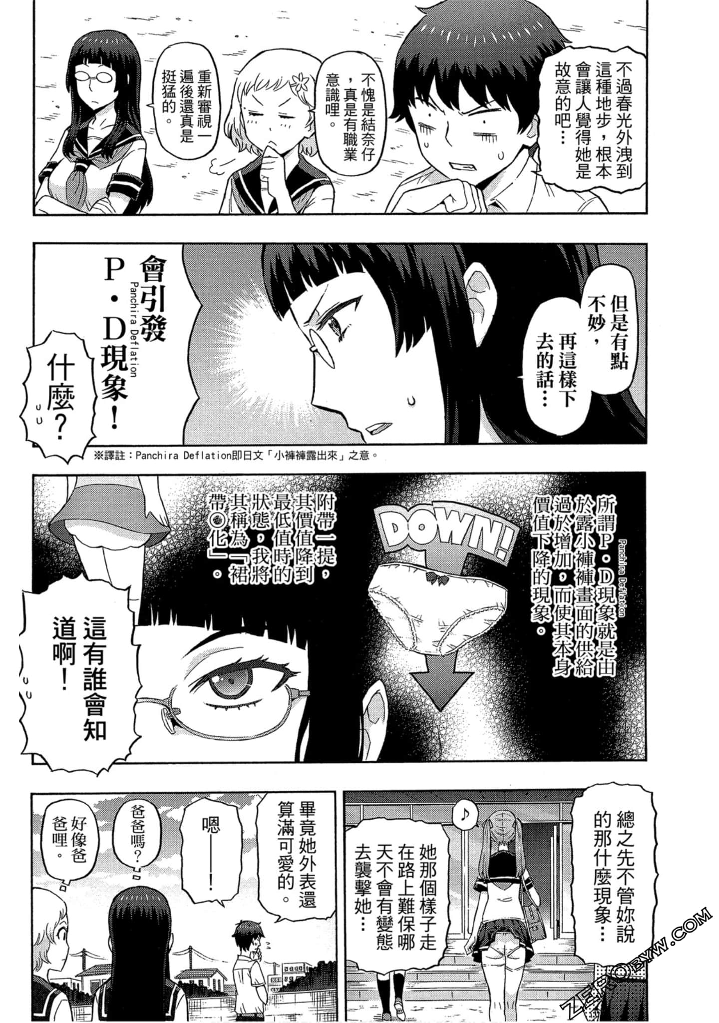 Page 46