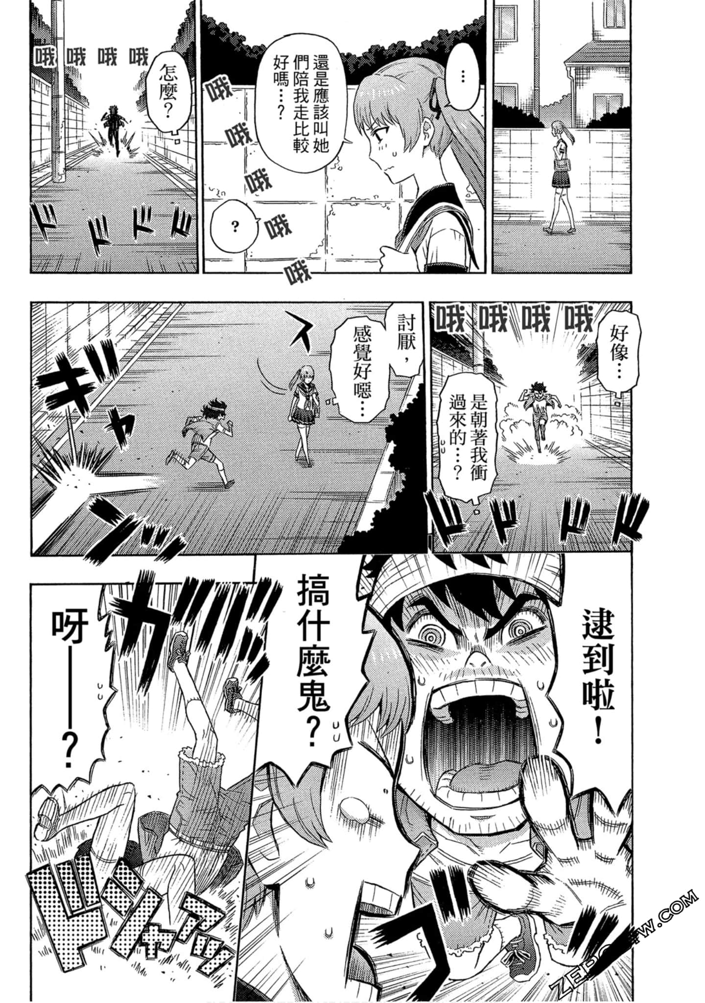 Page 48