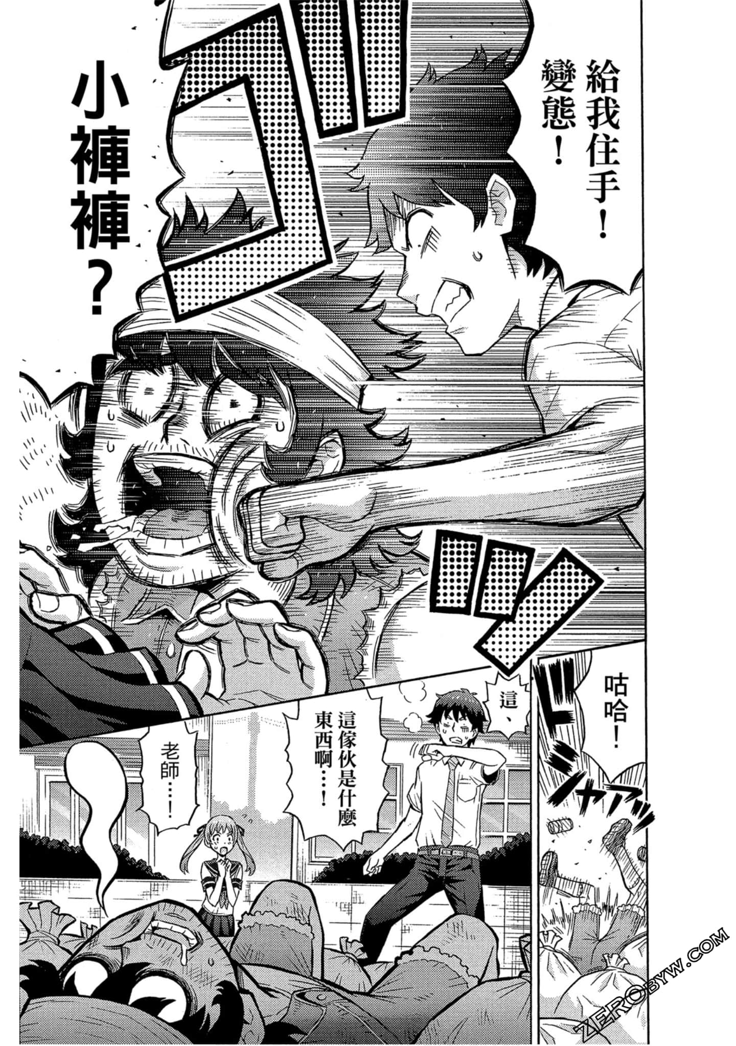 Page 52