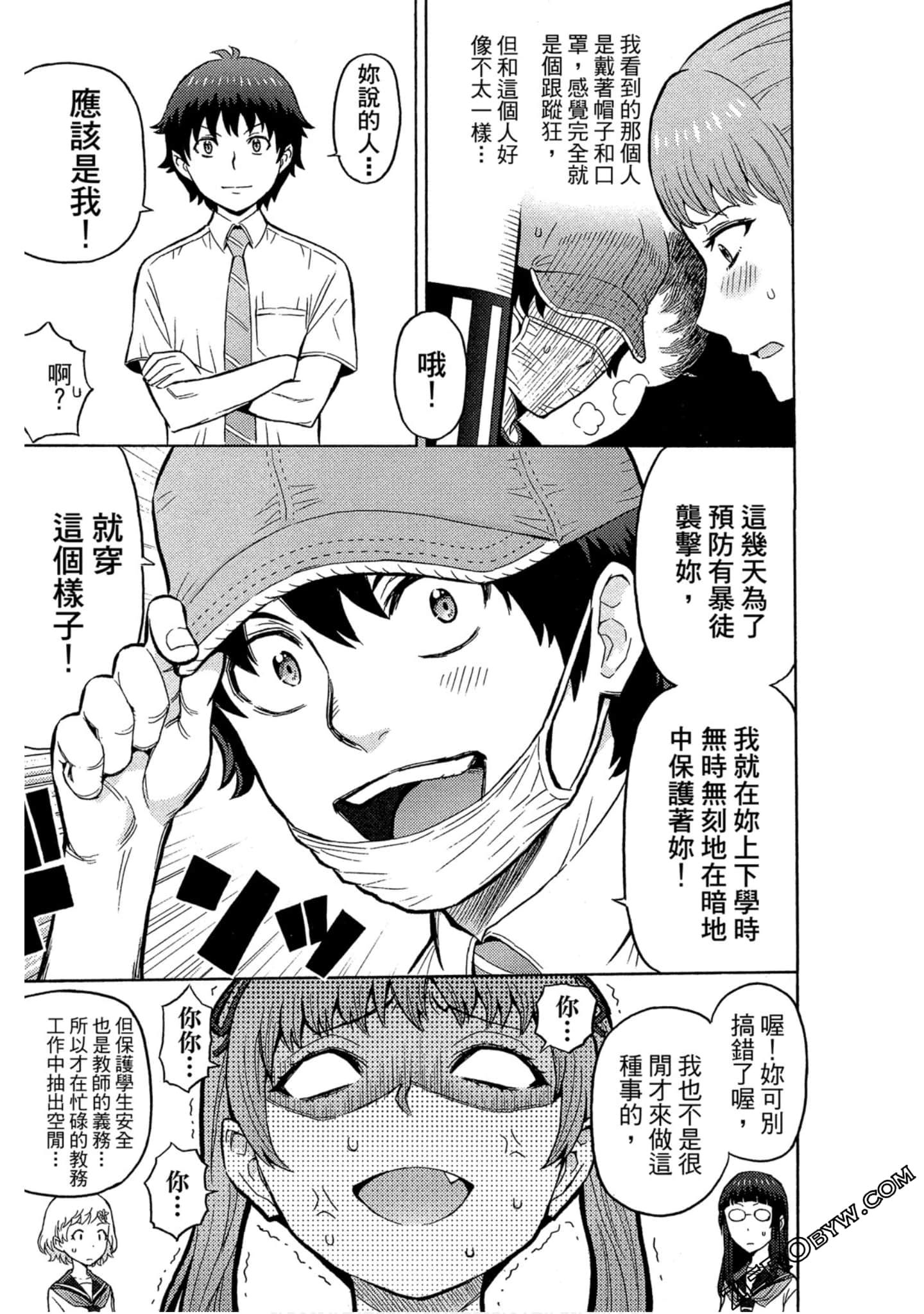 Page 54