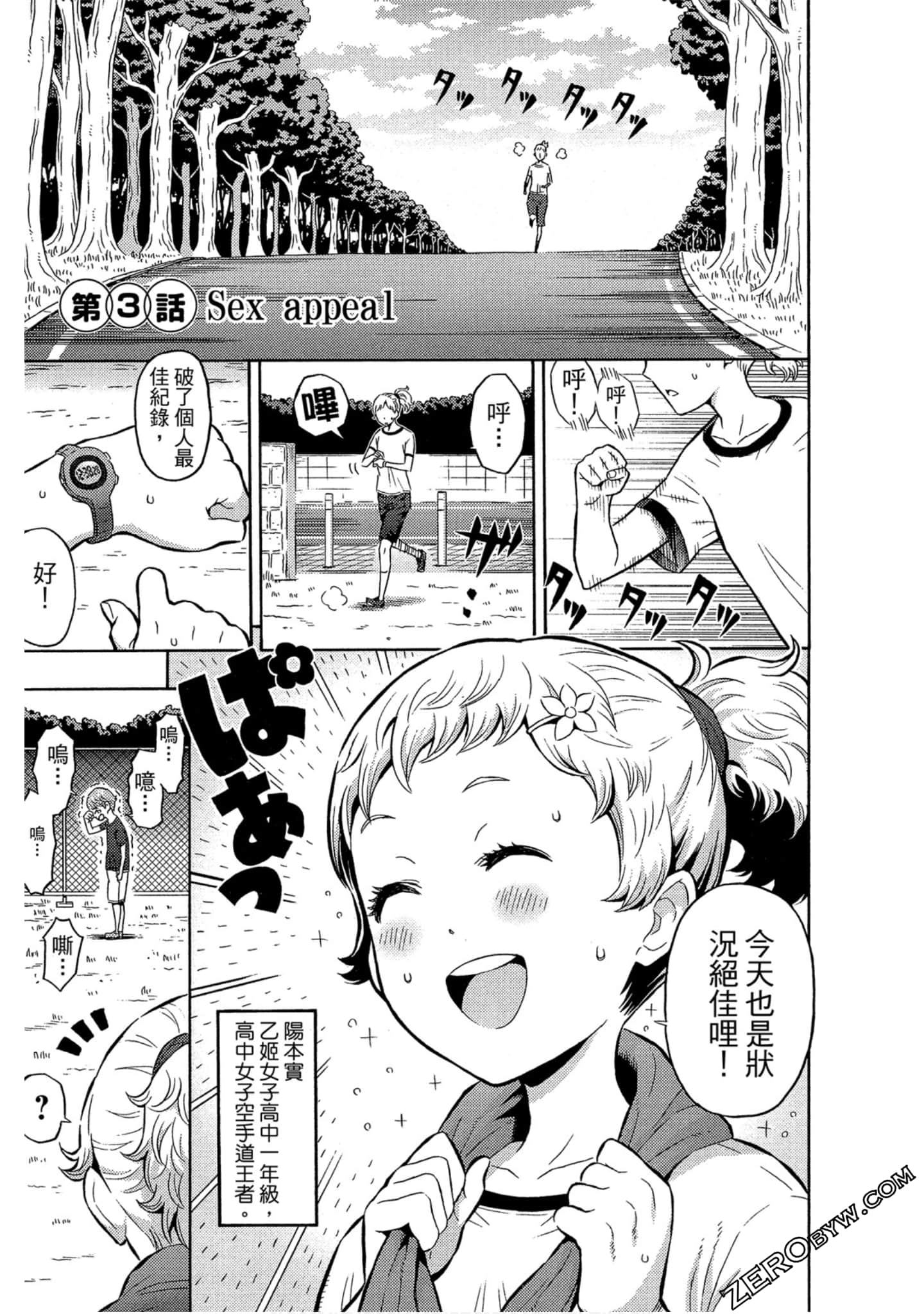 Page 56