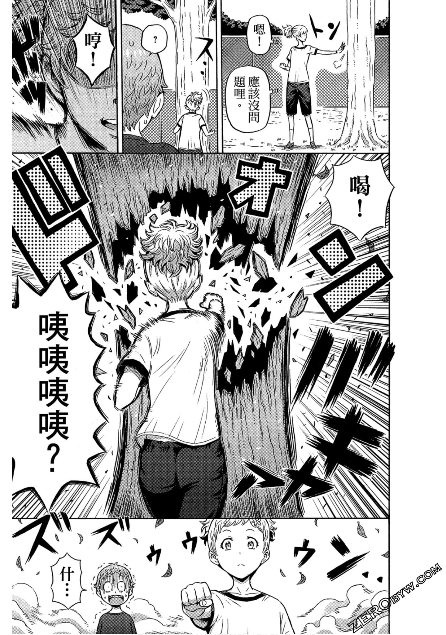 Page 58