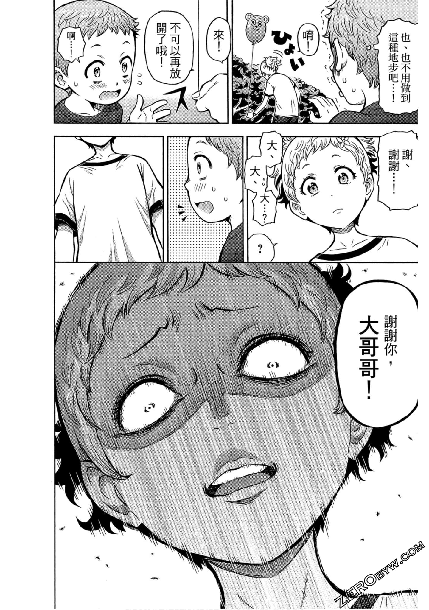 Page 59