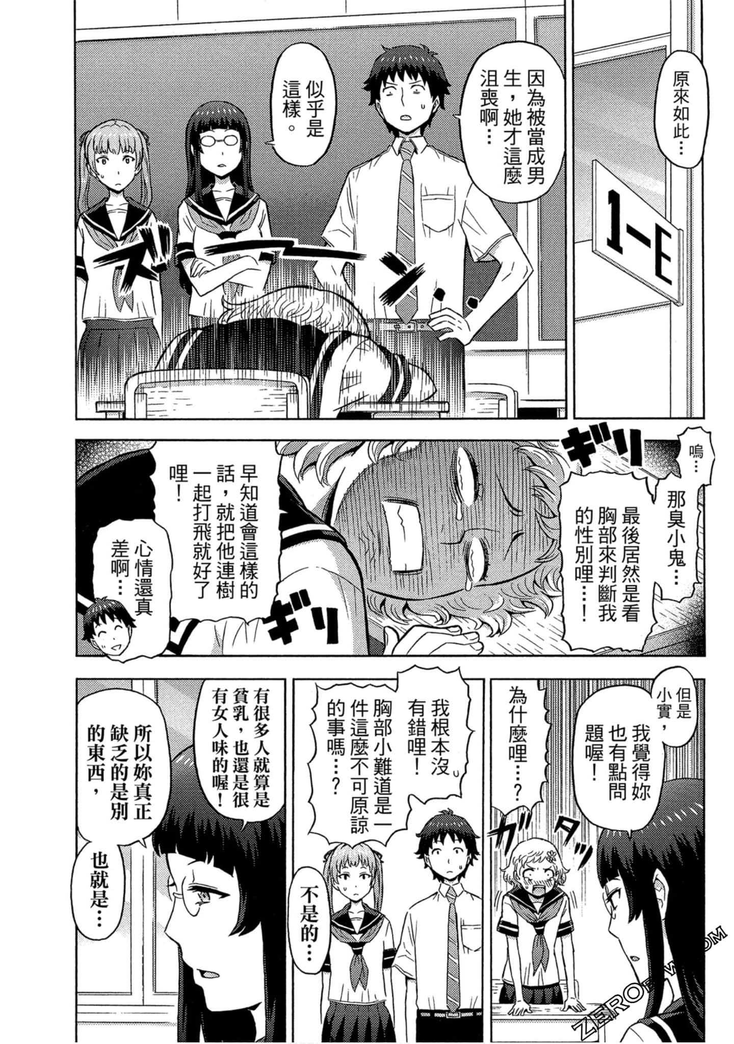 Page 61