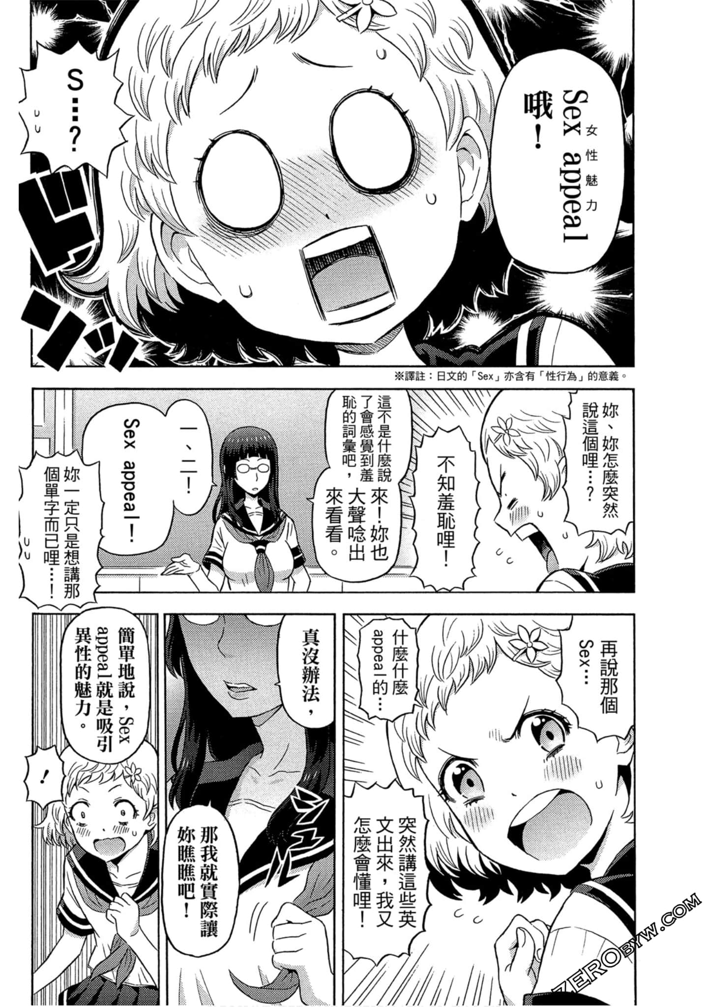 Page 62