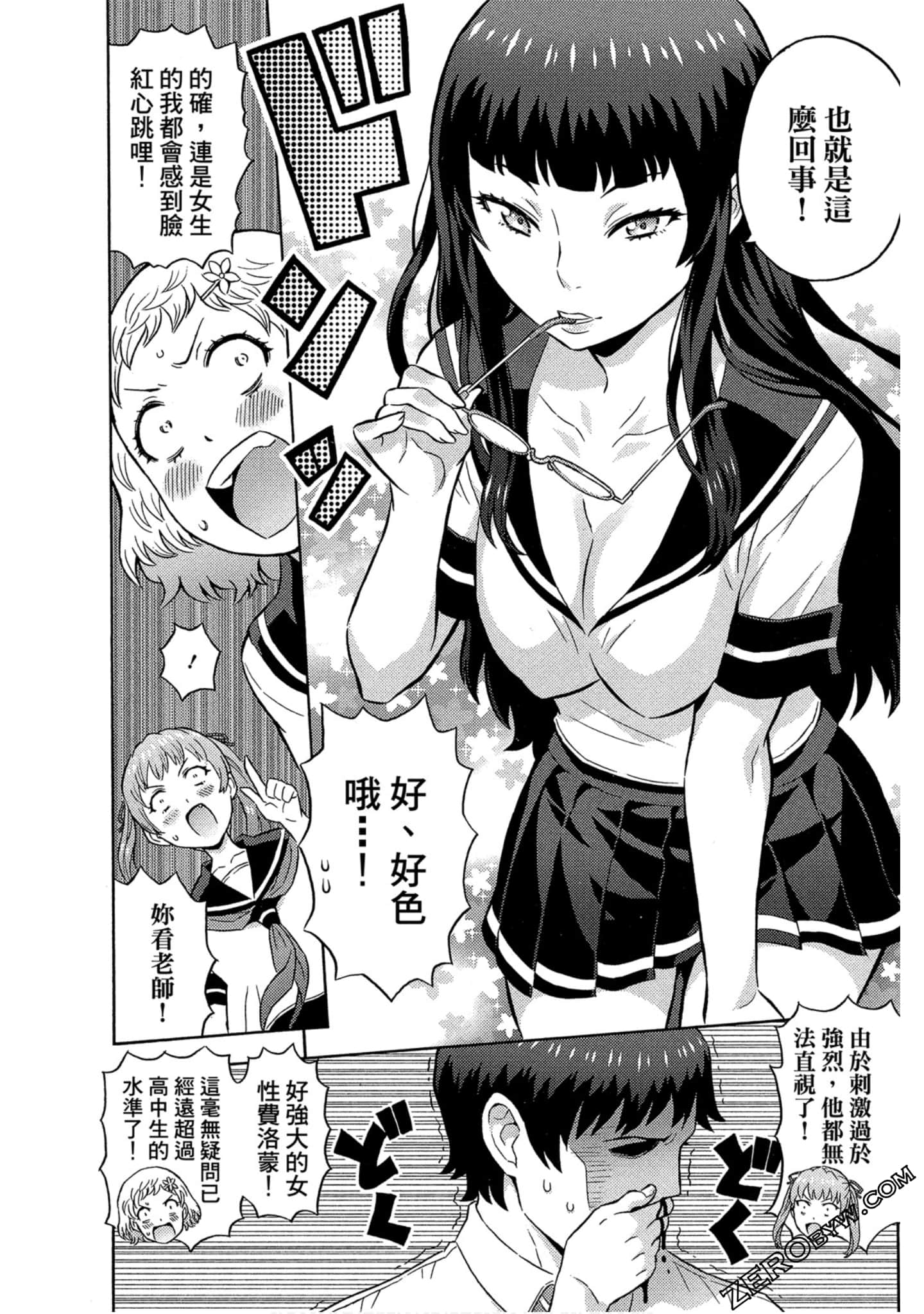 Page 63
