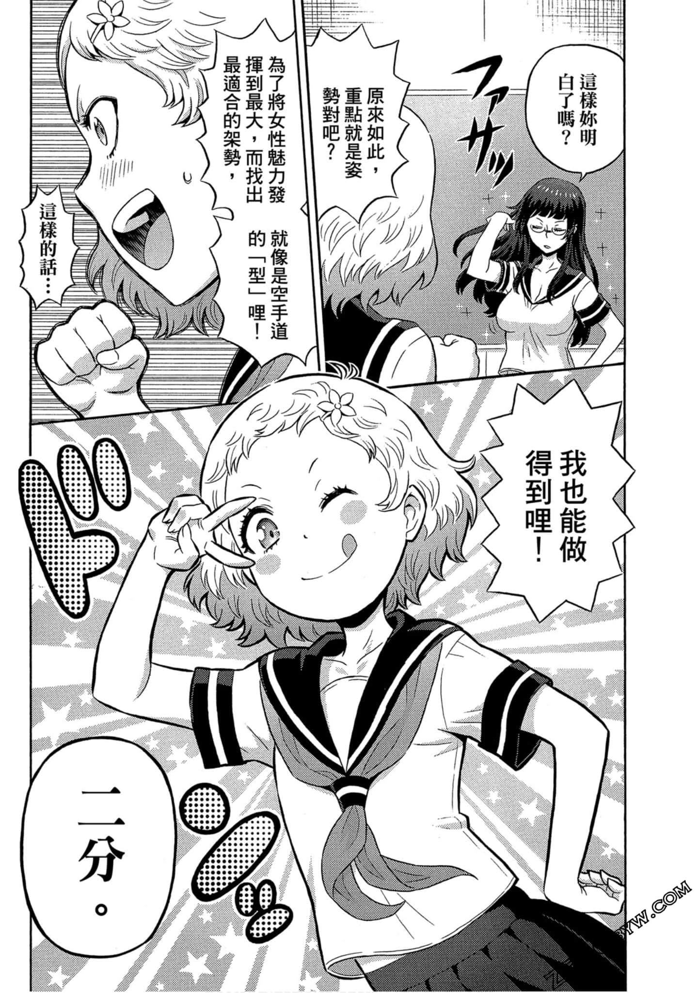 Page 64