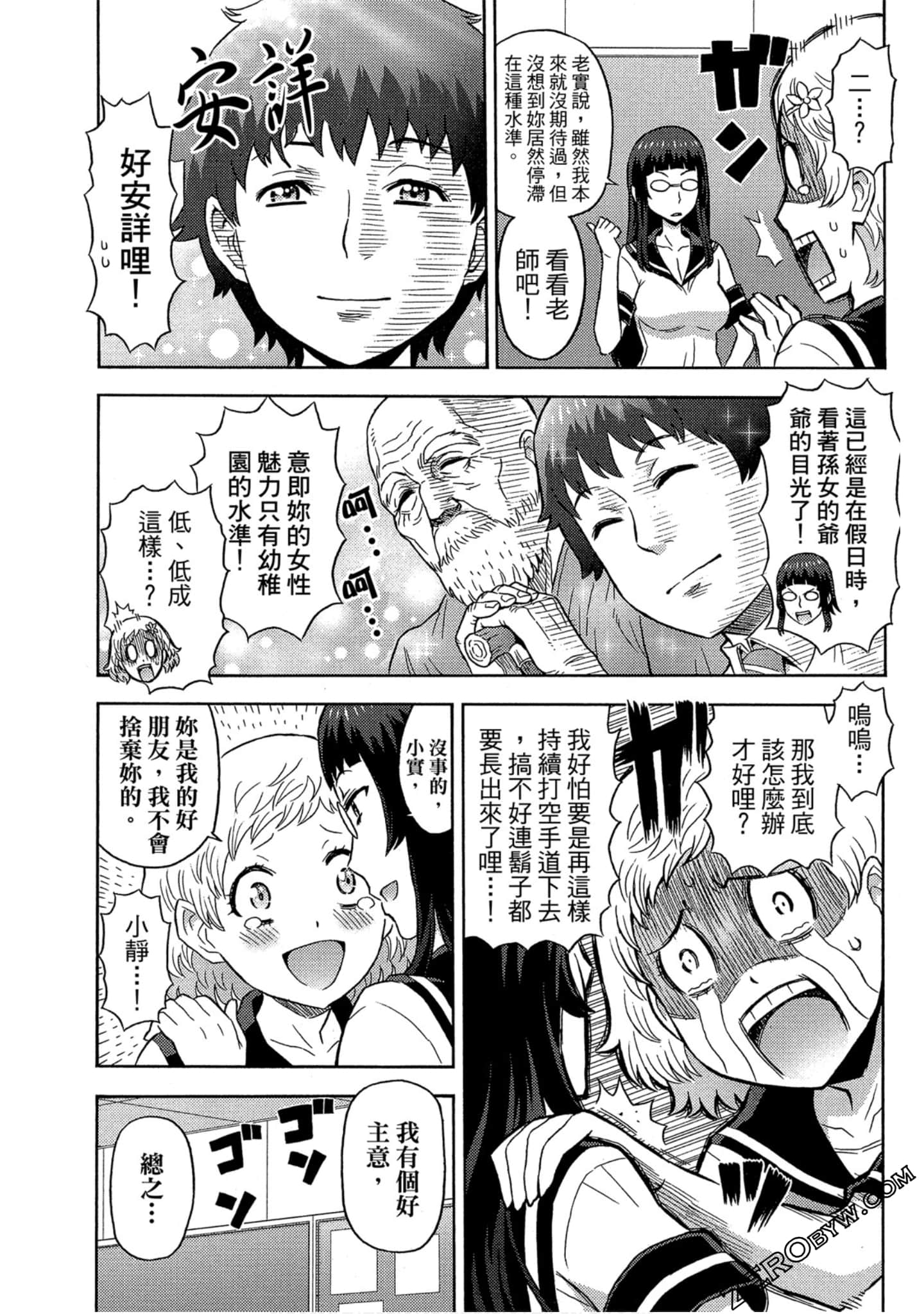 Page 65
