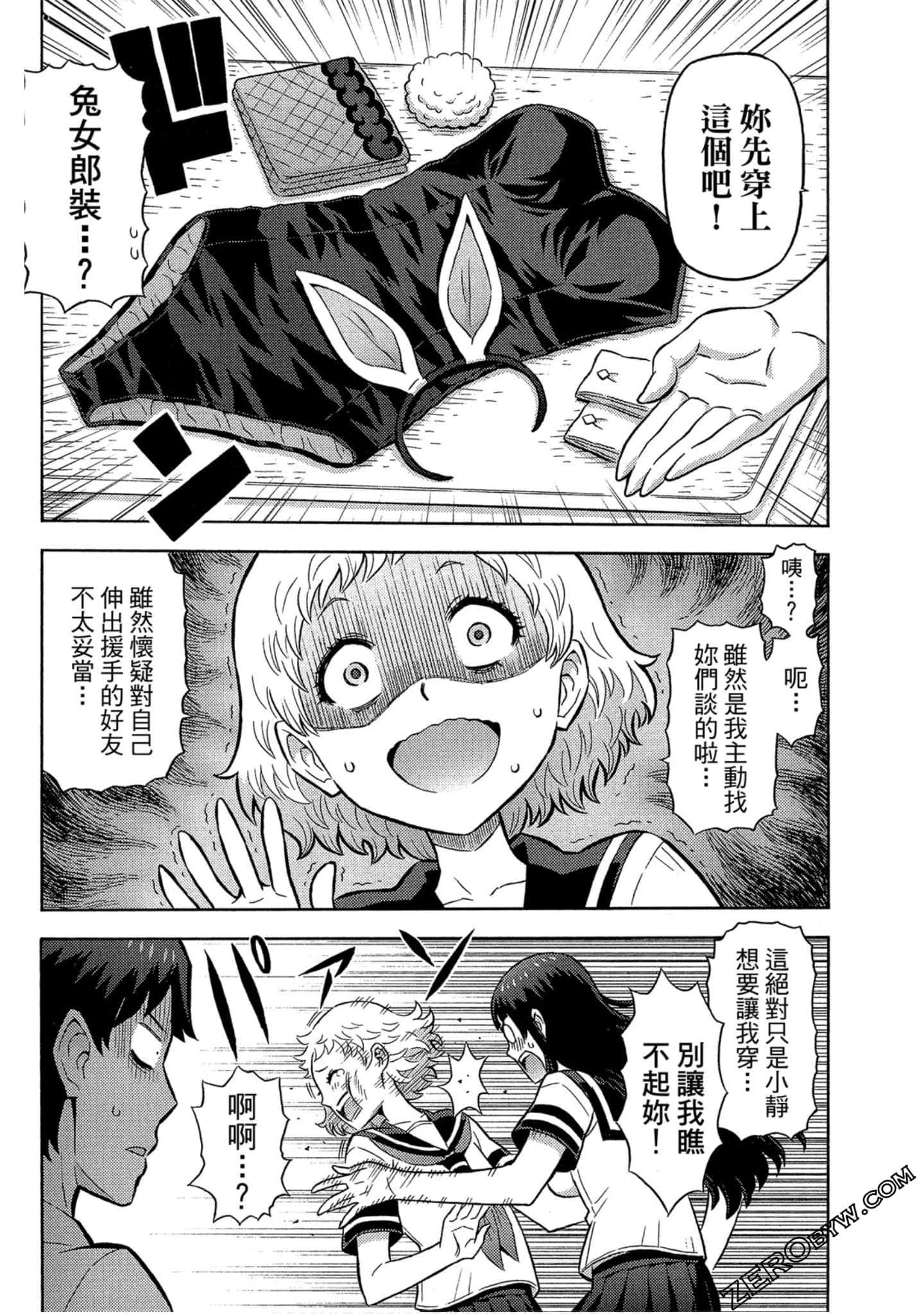 Page 66