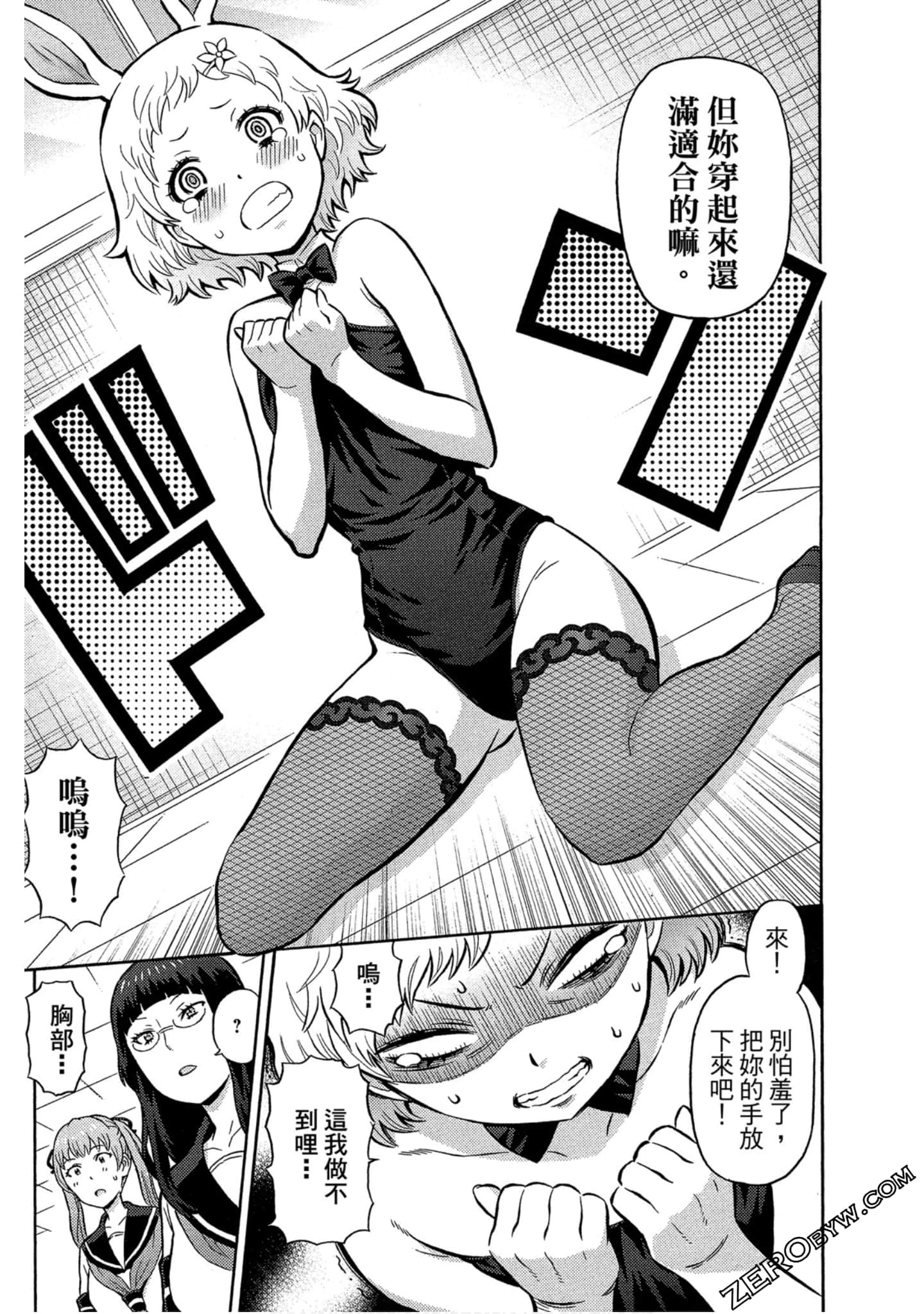 Page 68