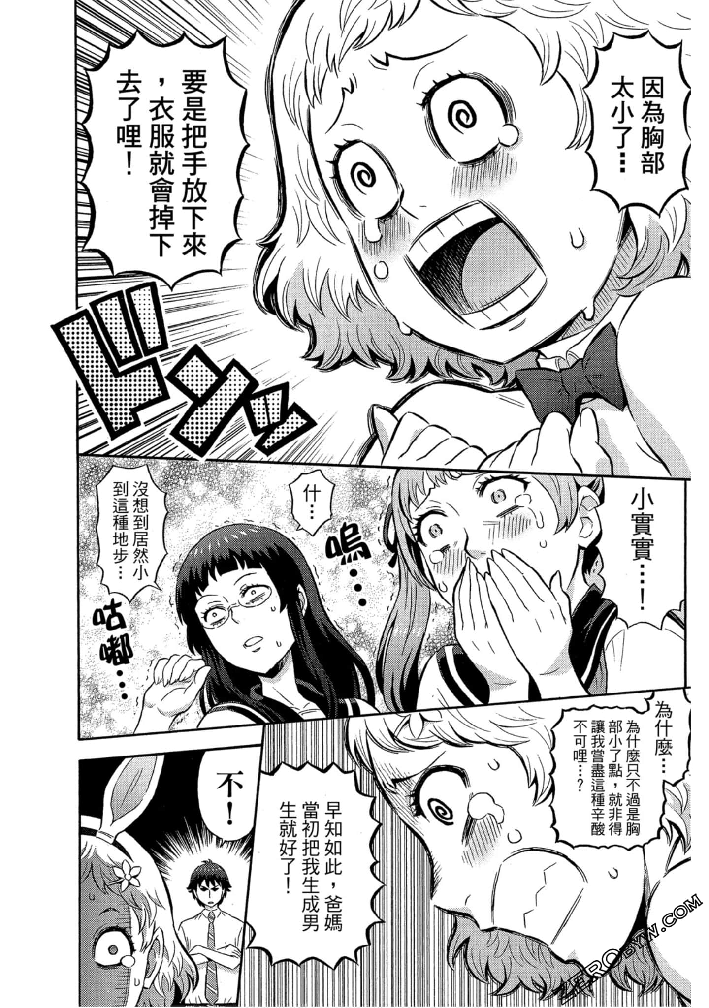 Page 69