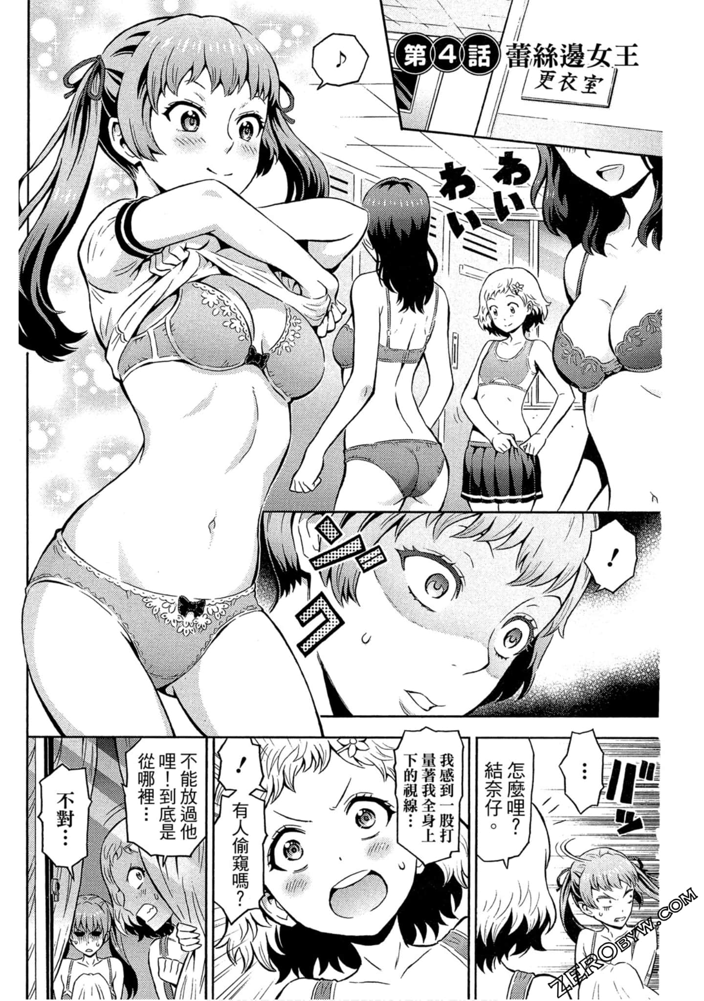 Page 72