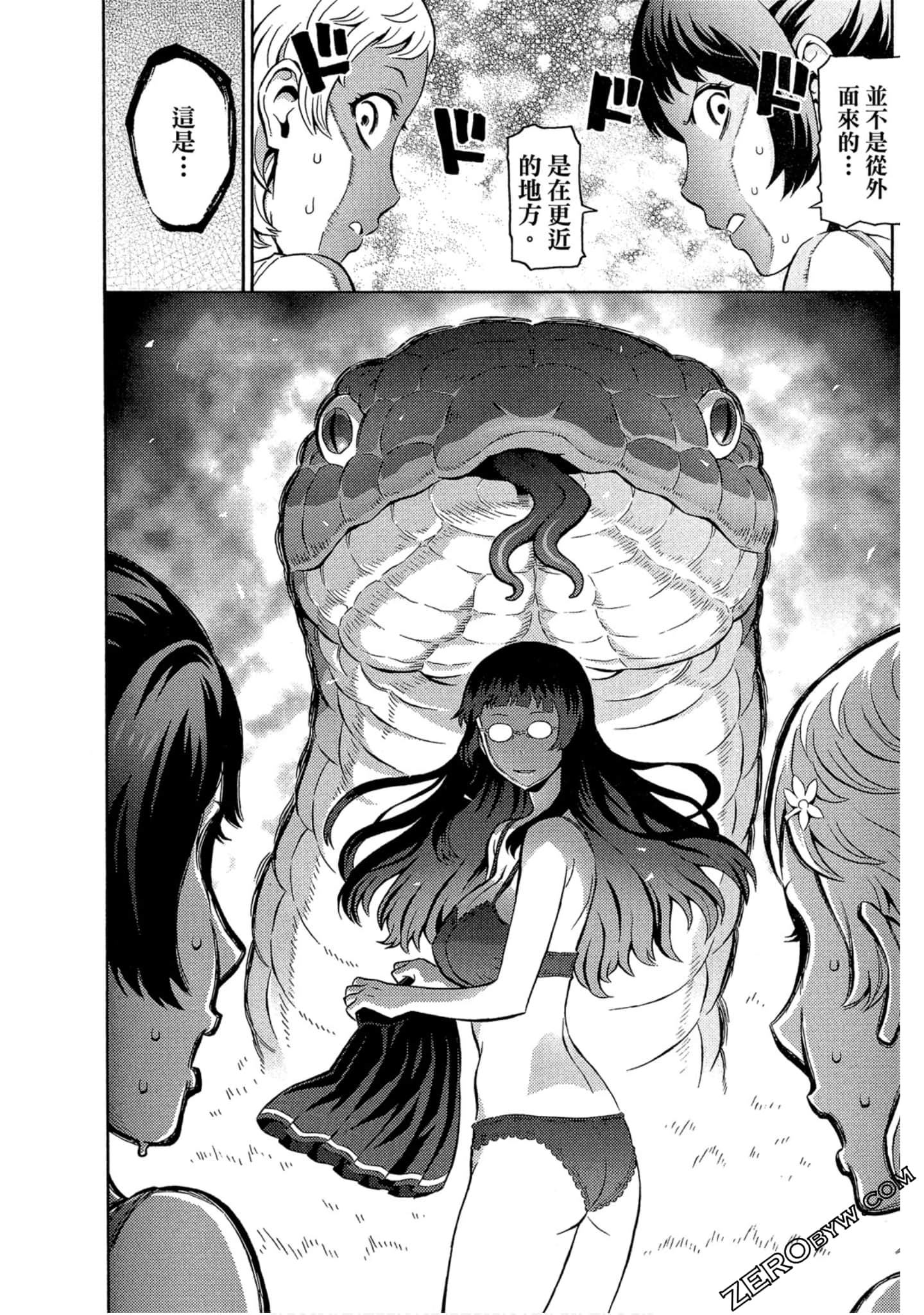 Page 73
