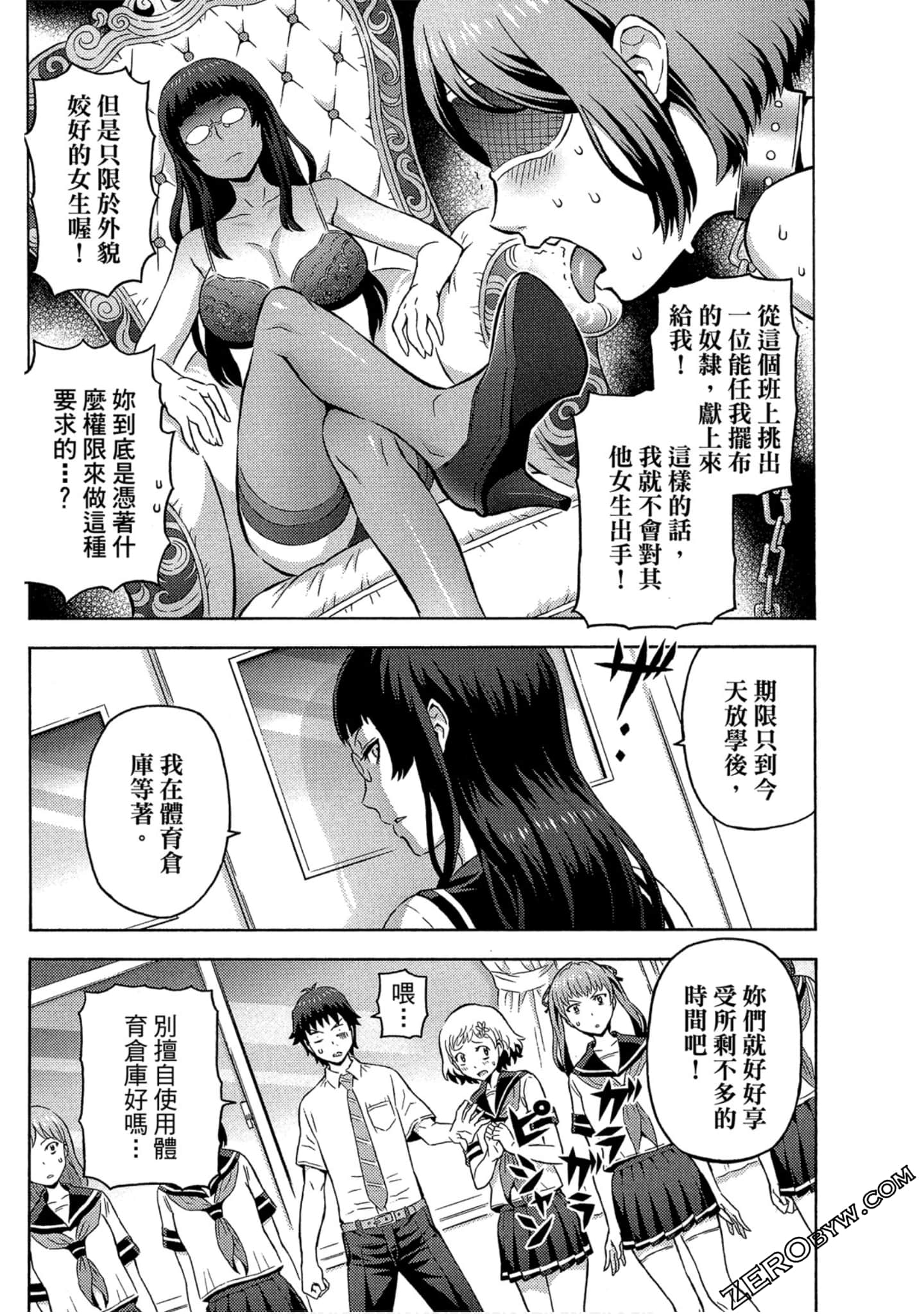 Page 80