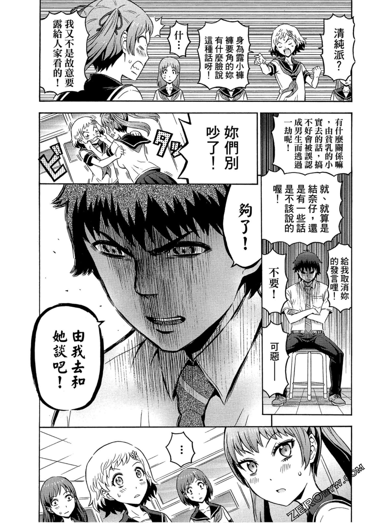 Page 83
