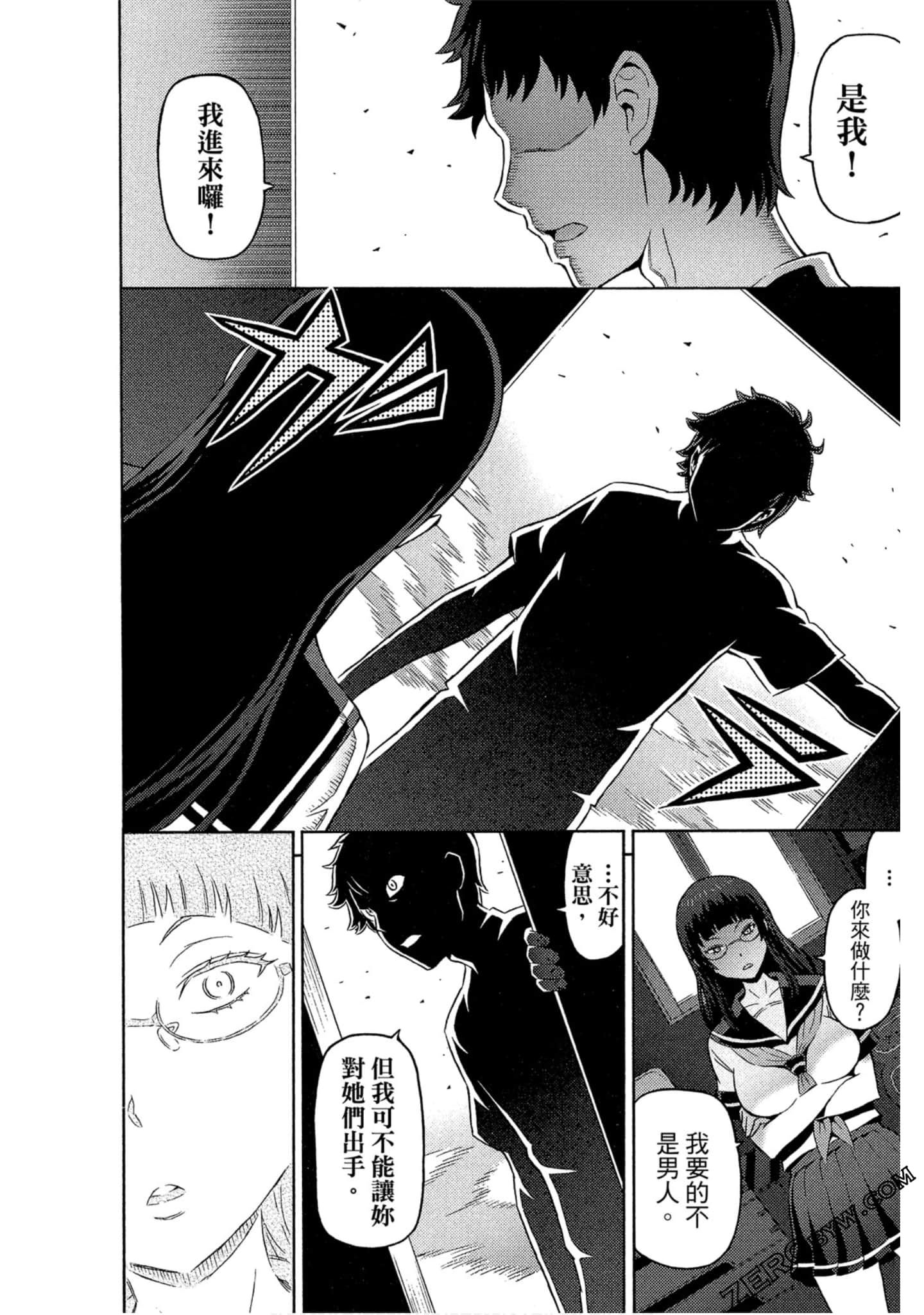 Page 85
