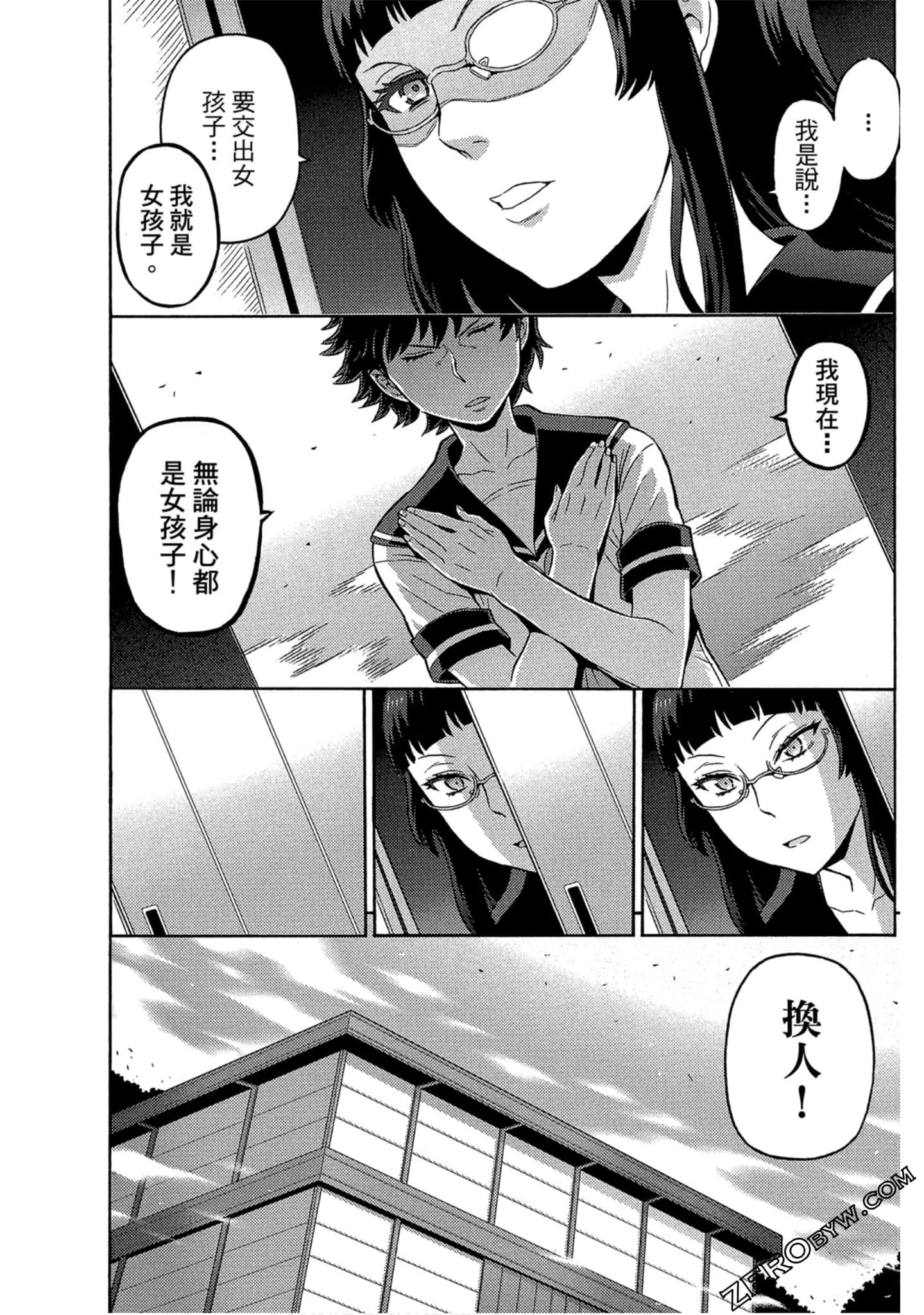 Page 87