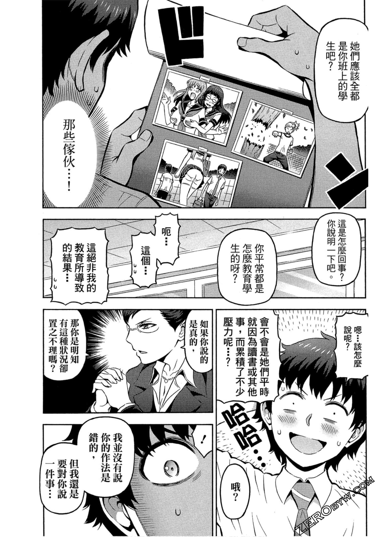 Page 89