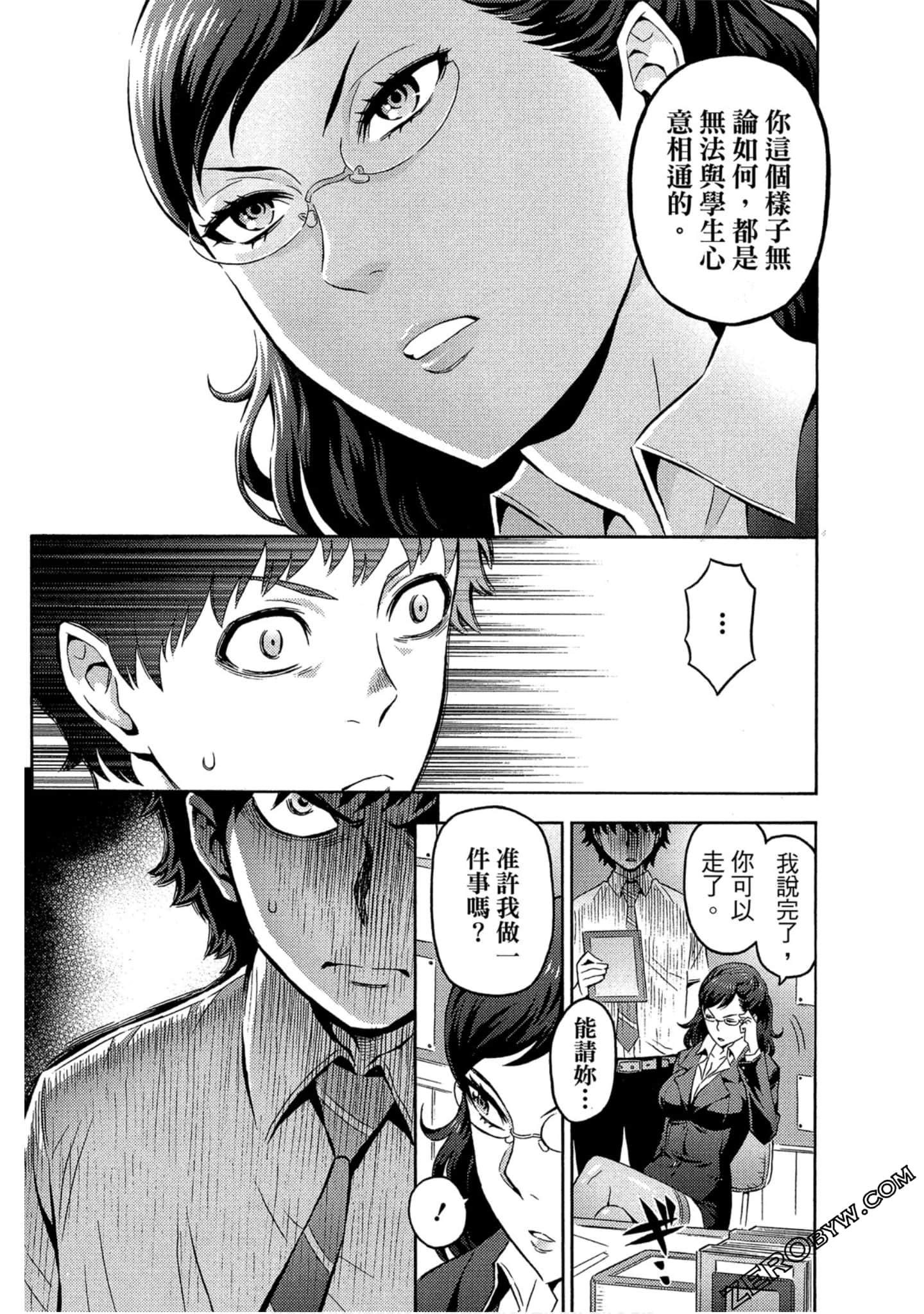 Page 90
