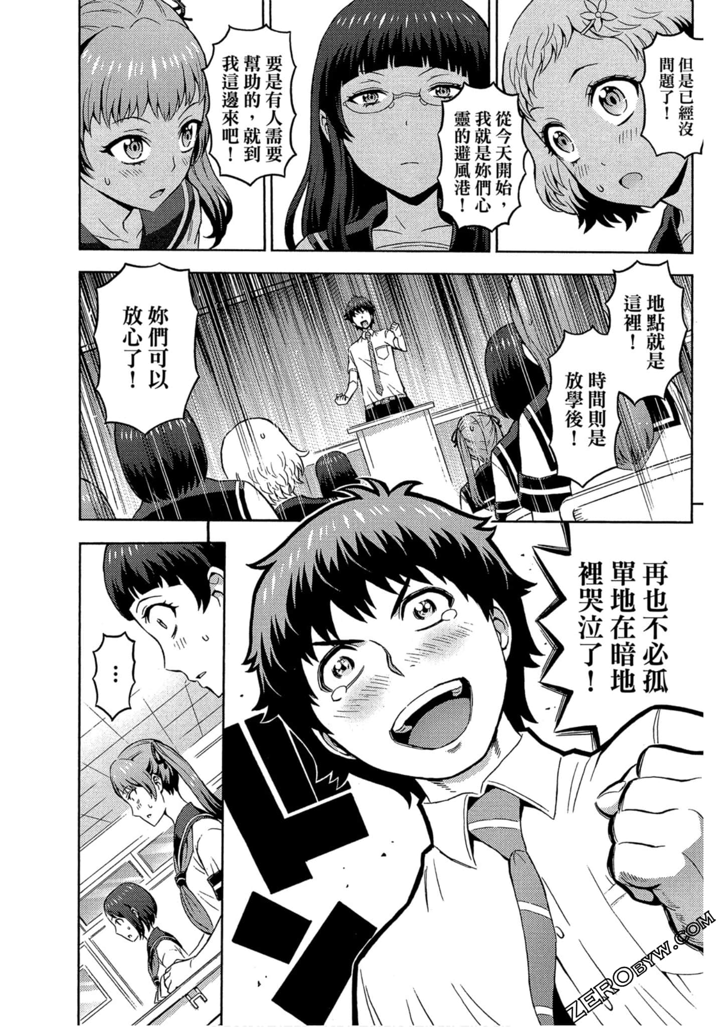 Page 93