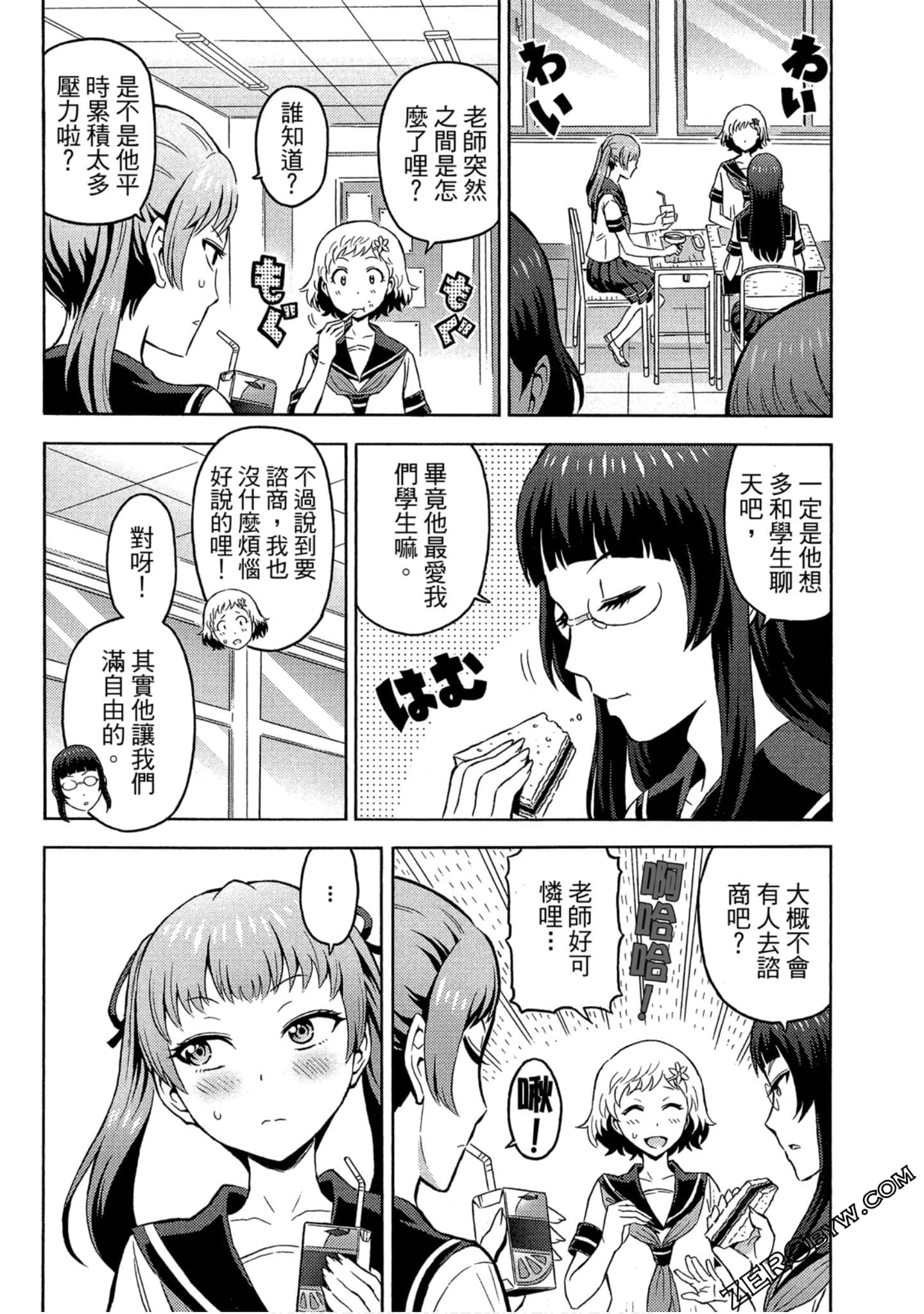 Page 94
