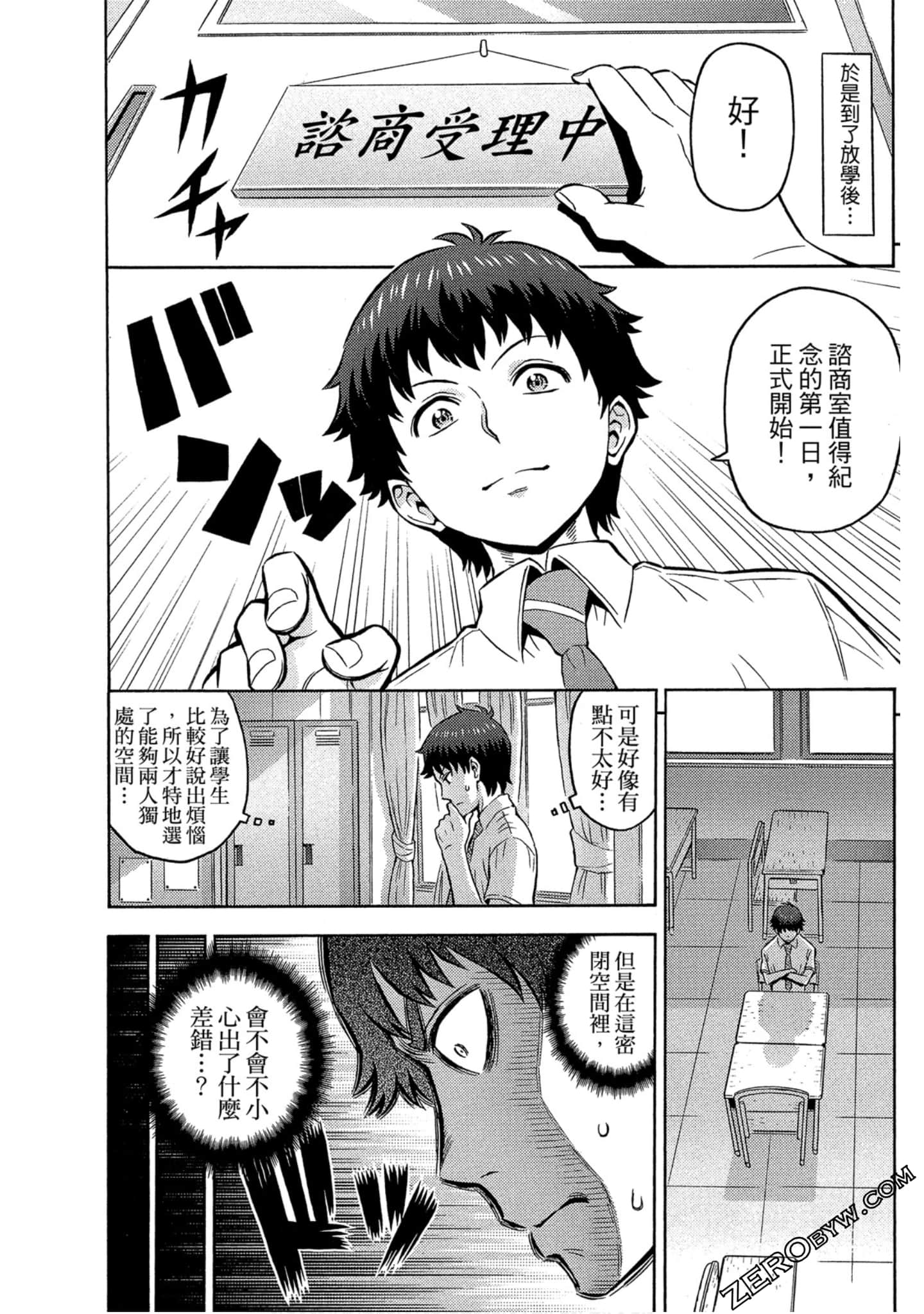 Page 95