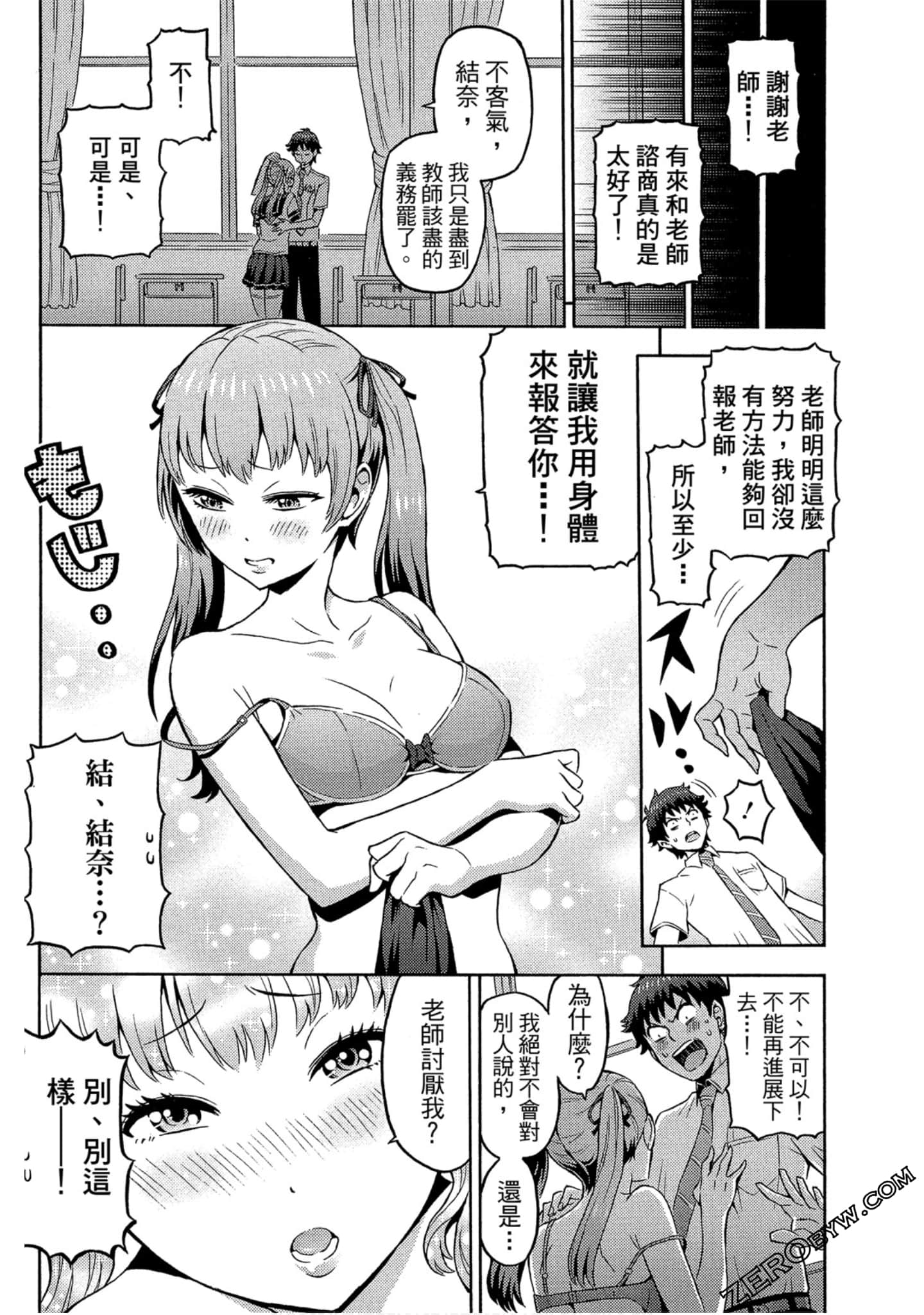 Page 96