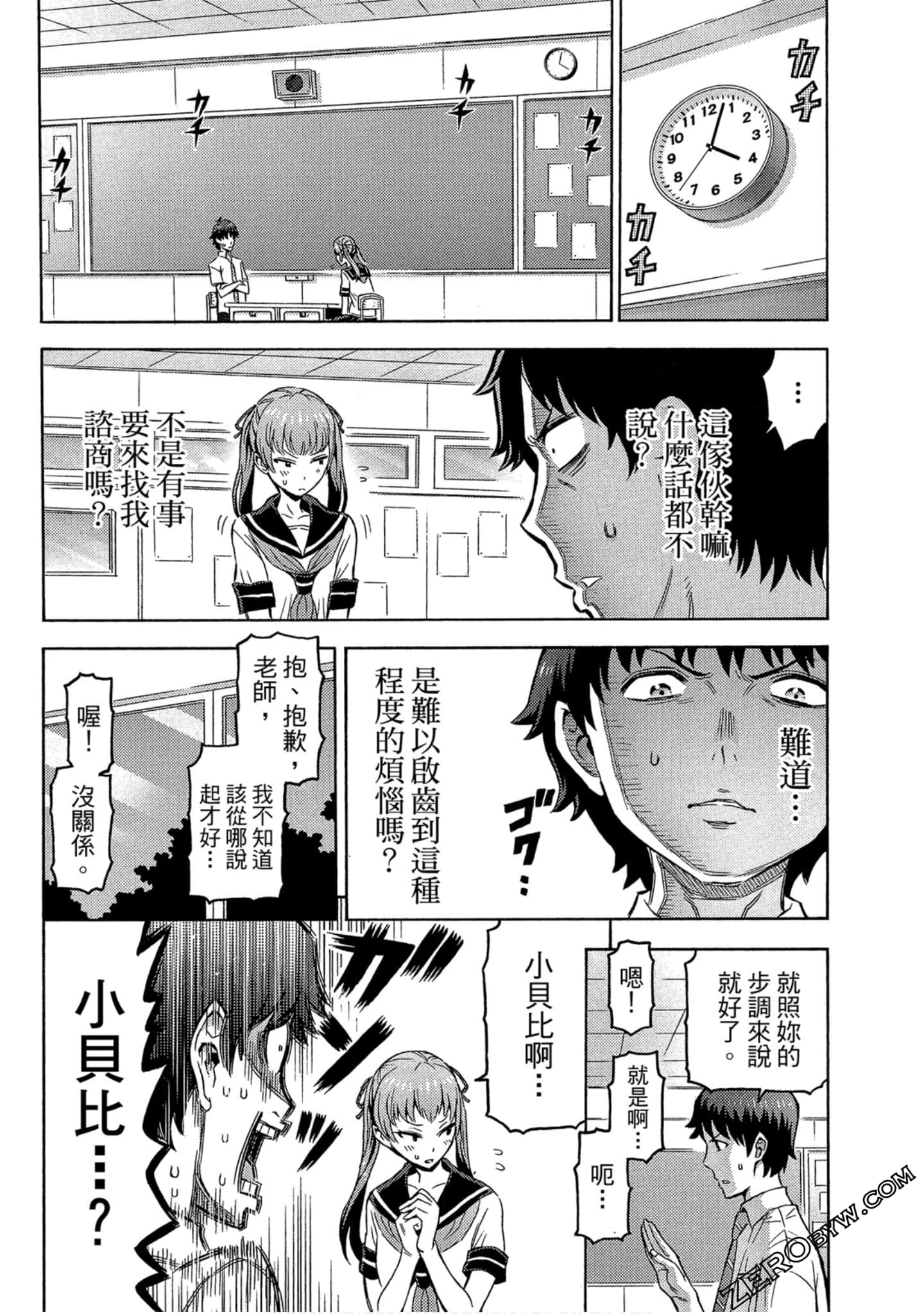 Page 98