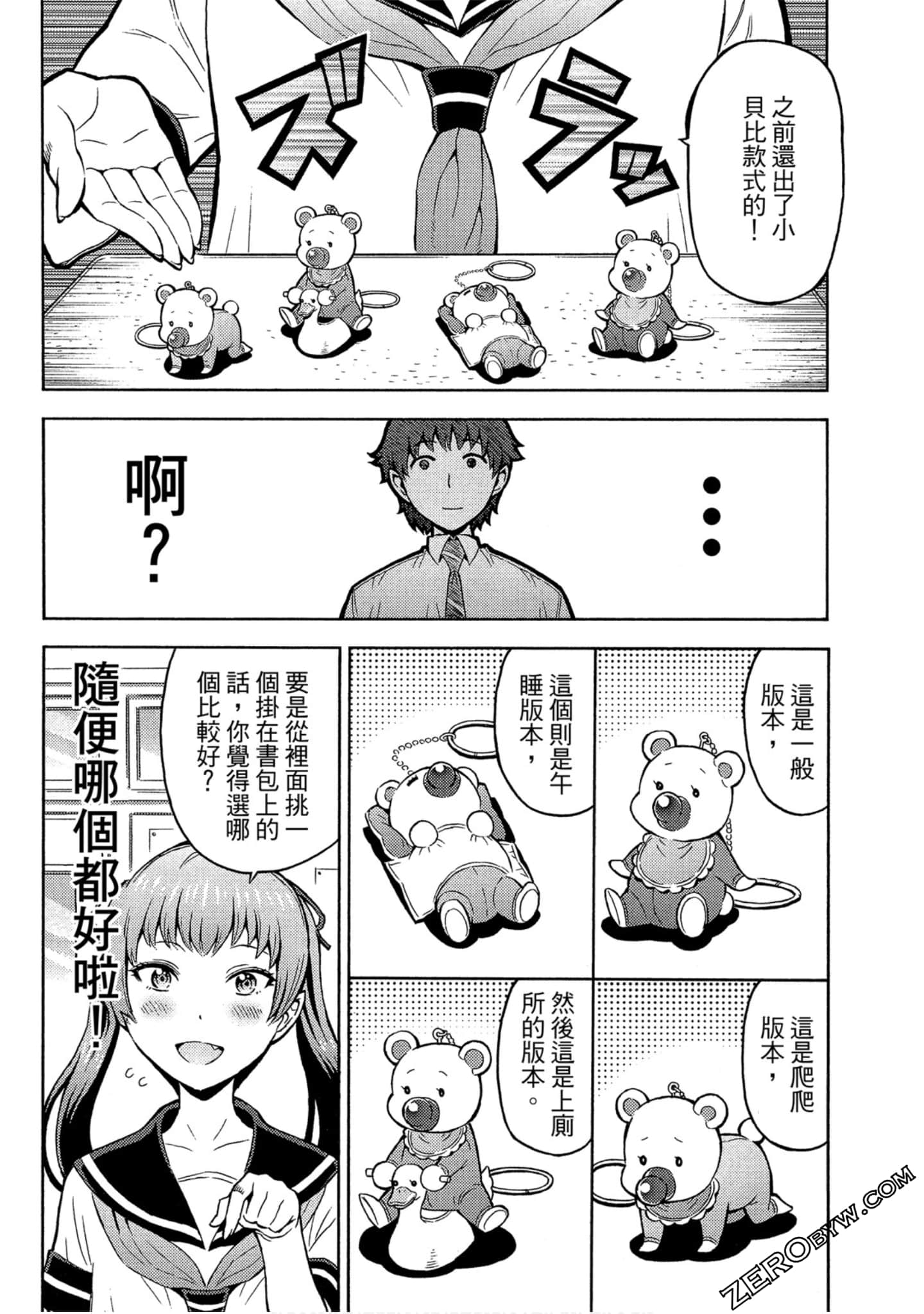Page 100