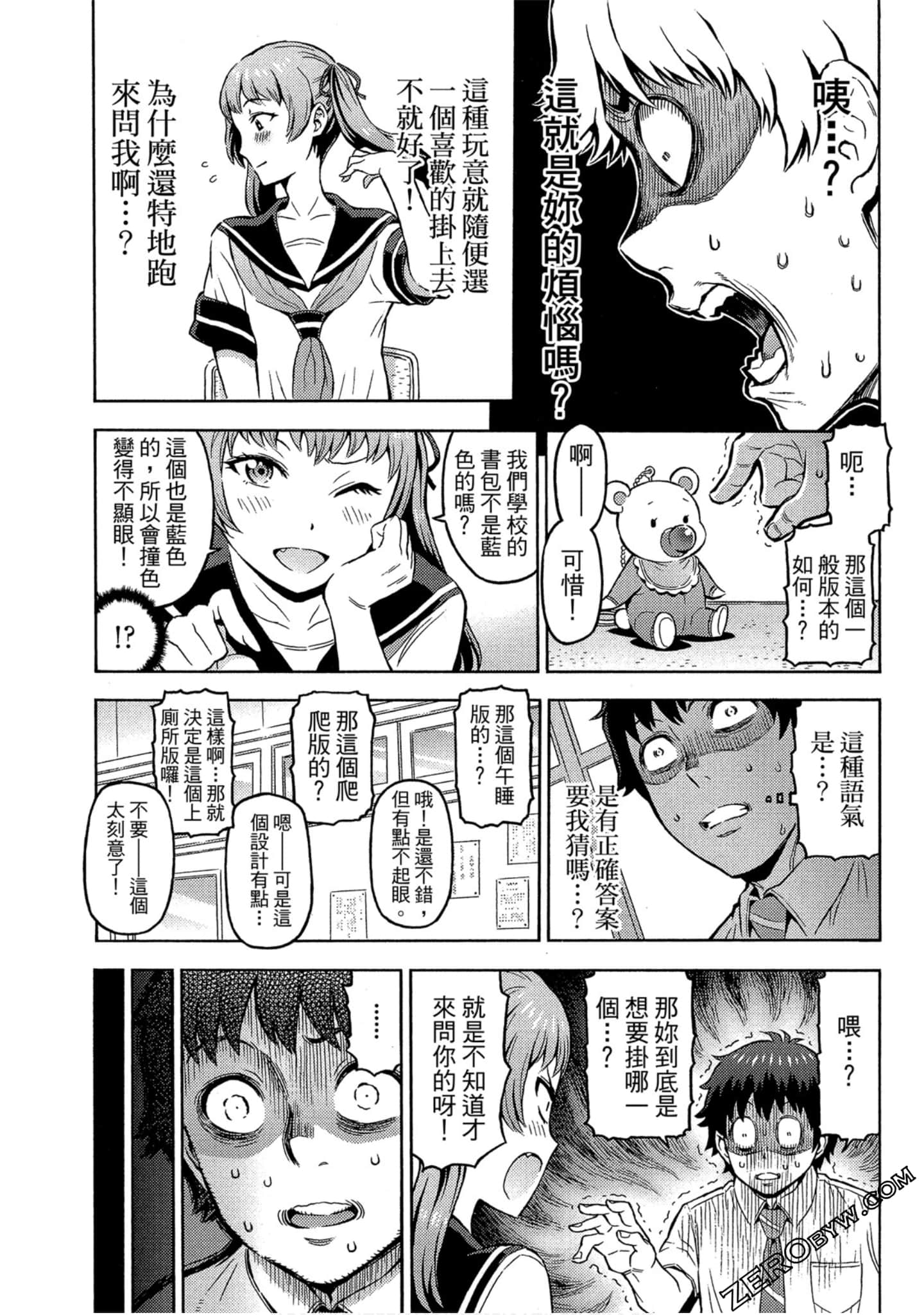 Page 101