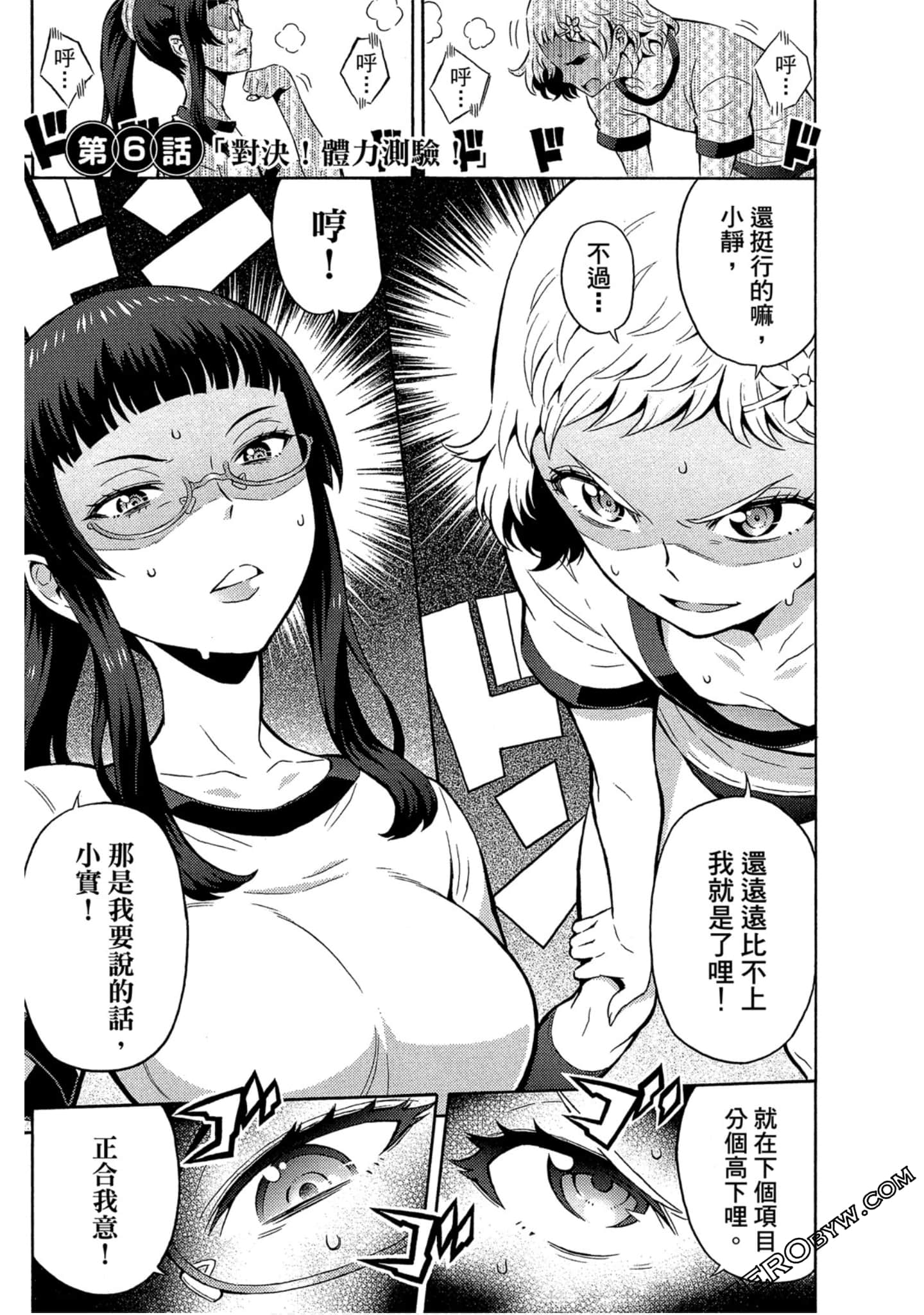 Page 104