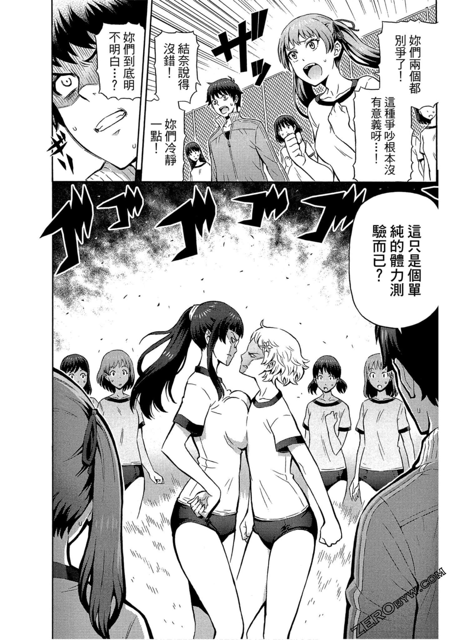 Page 105