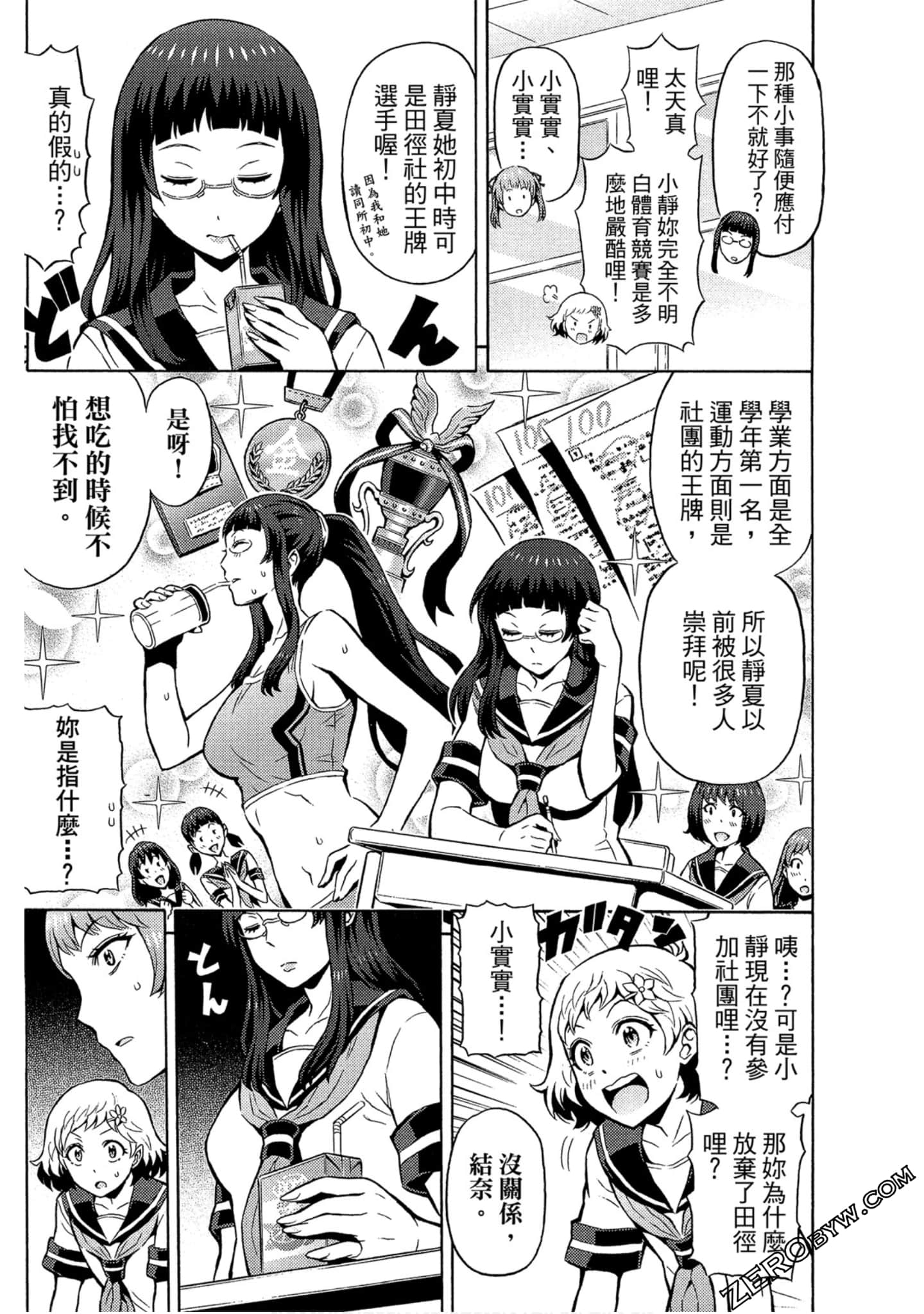 Page 108