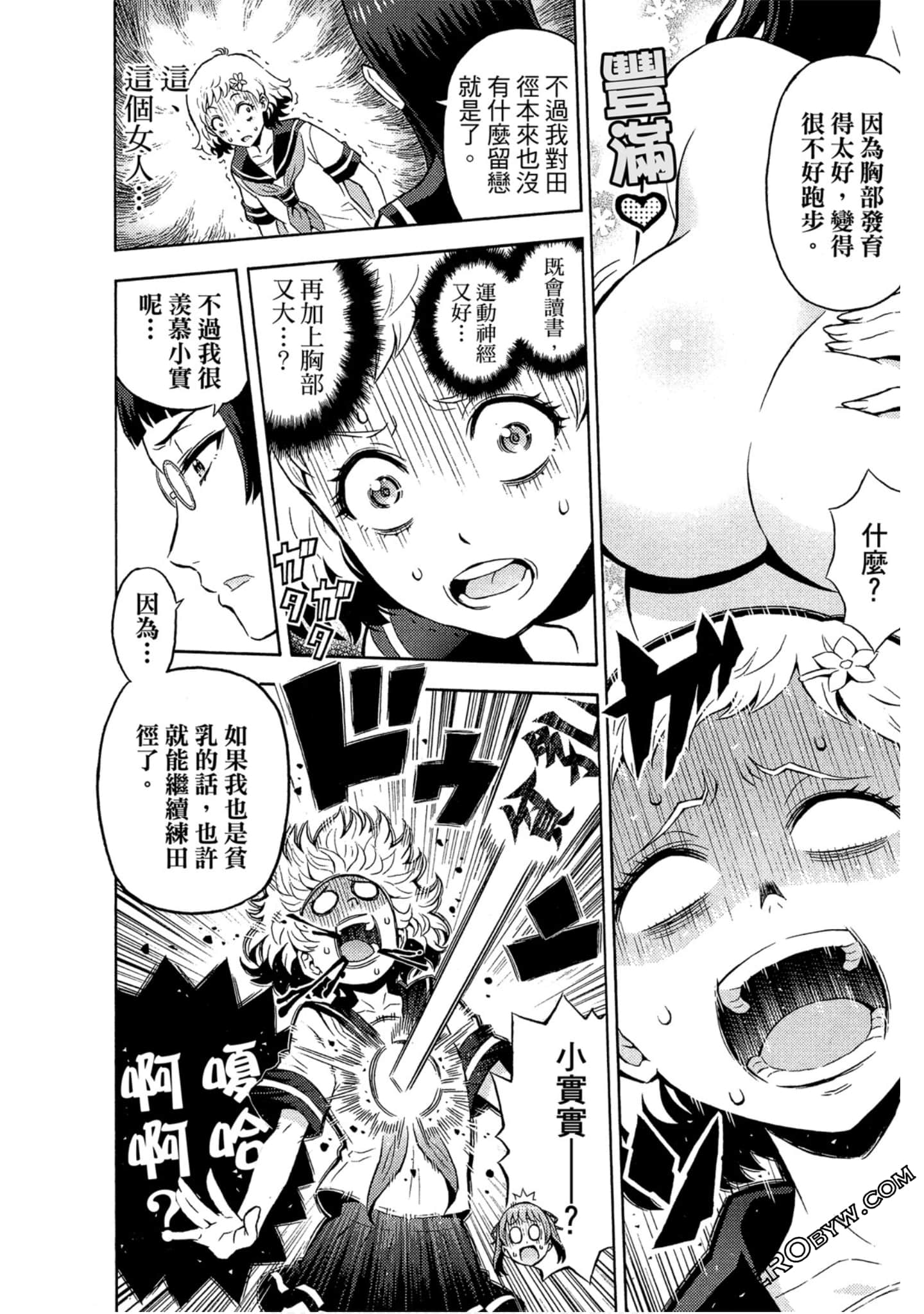 Page 109