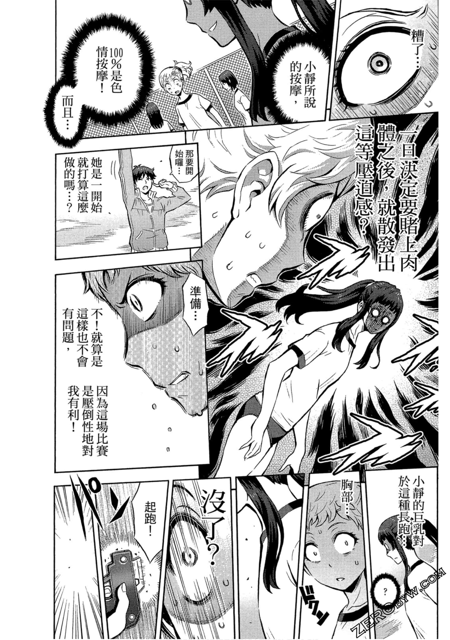 Page 113