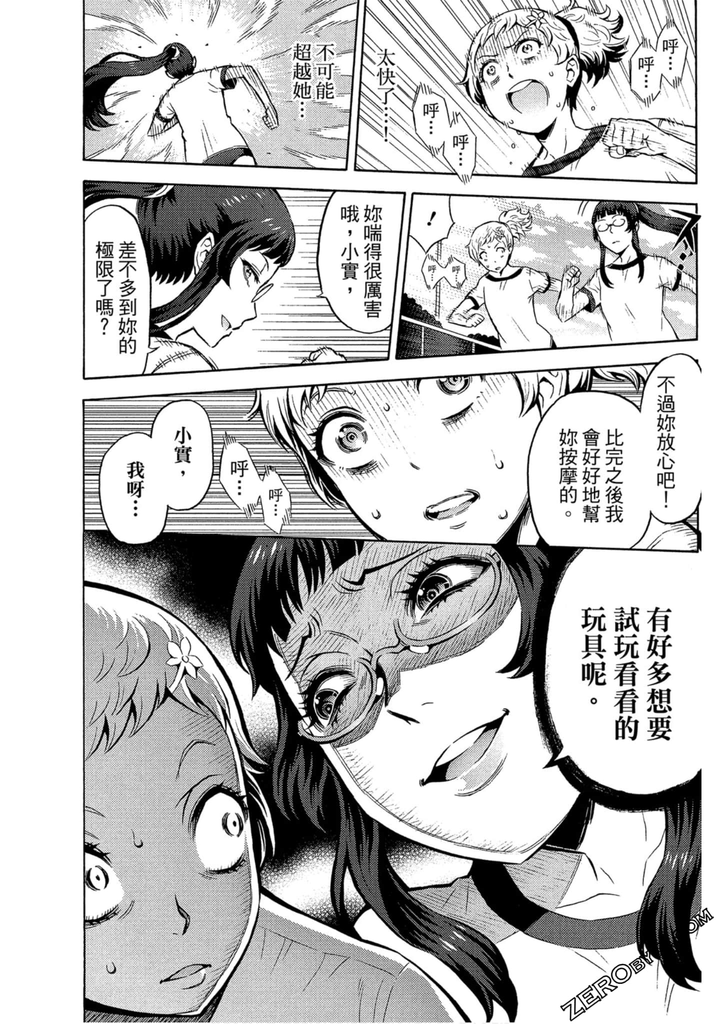 Page 115