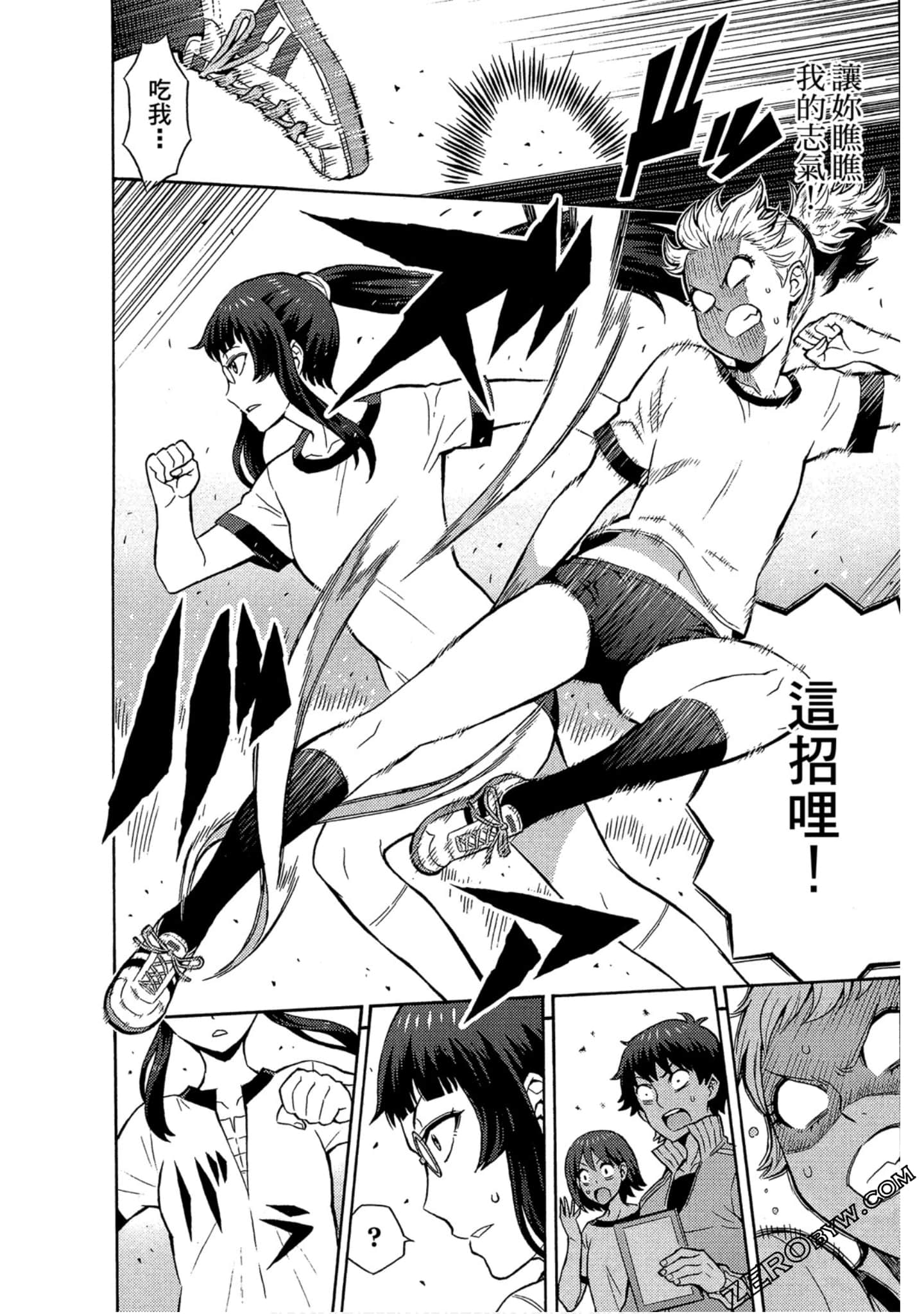 Page 117