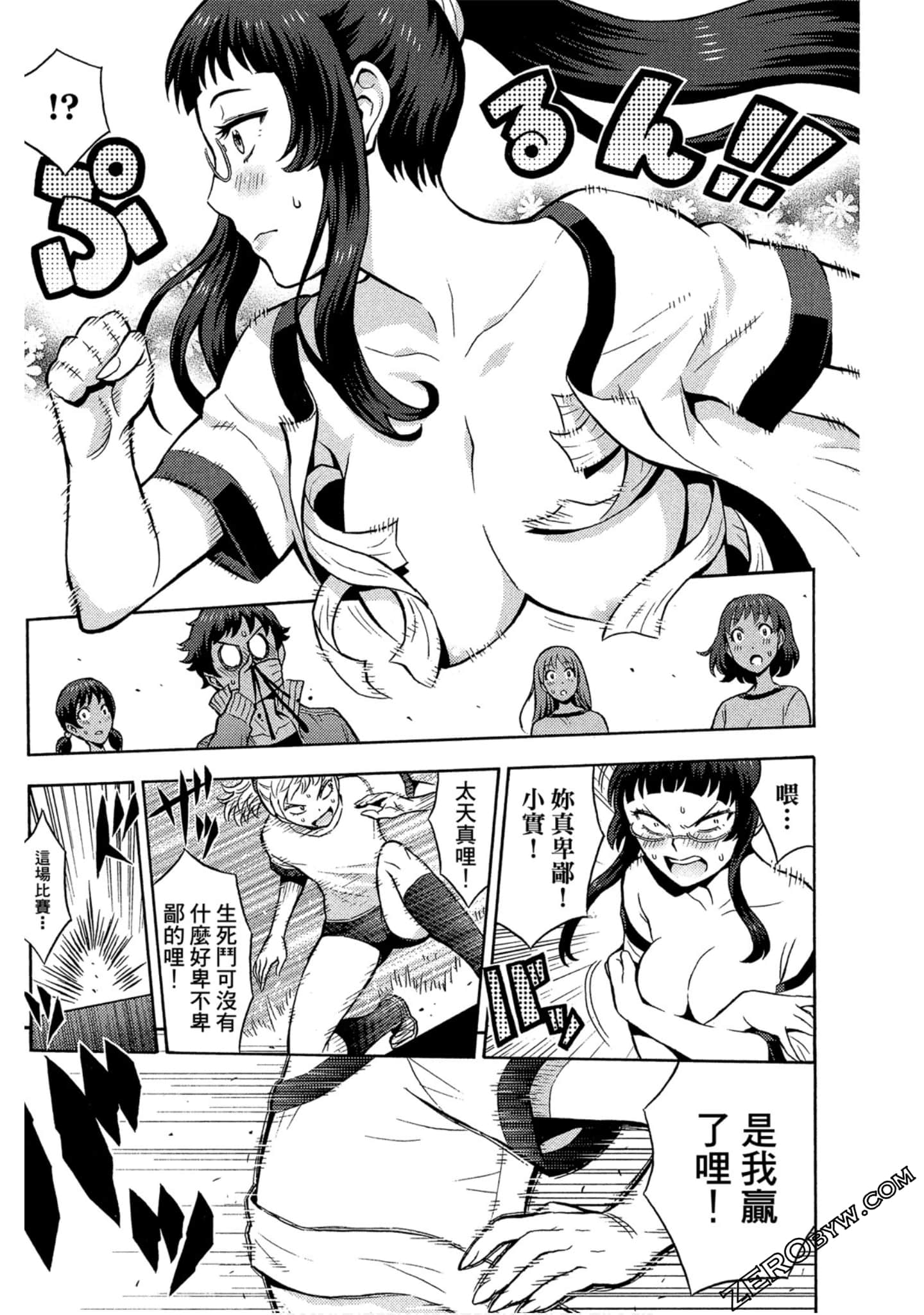 Page 118