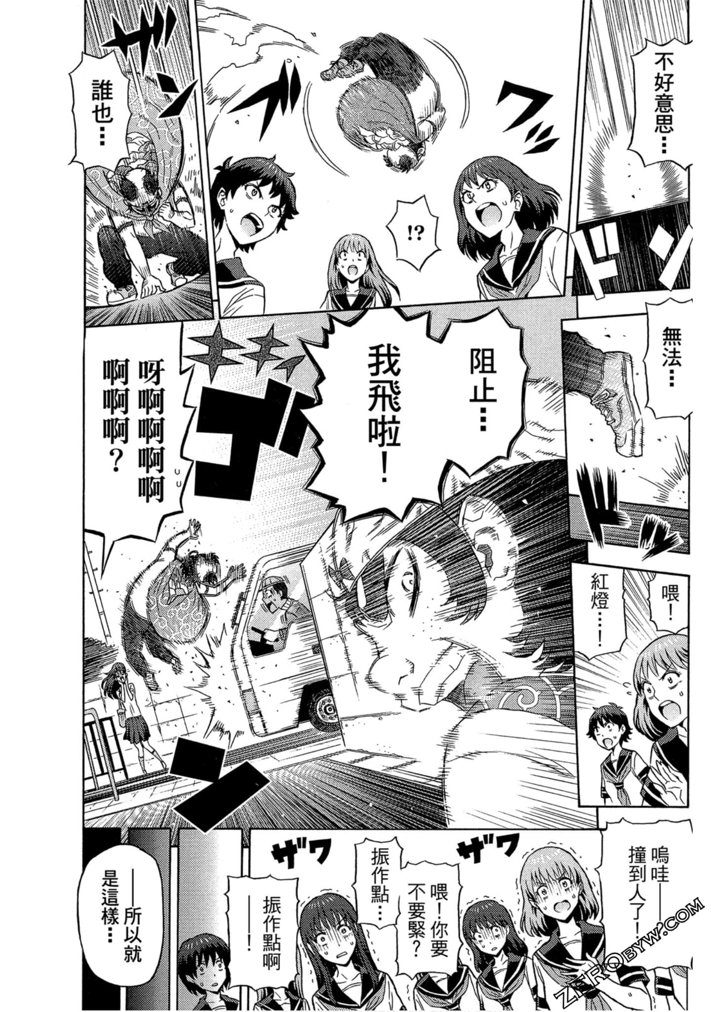 Page 121