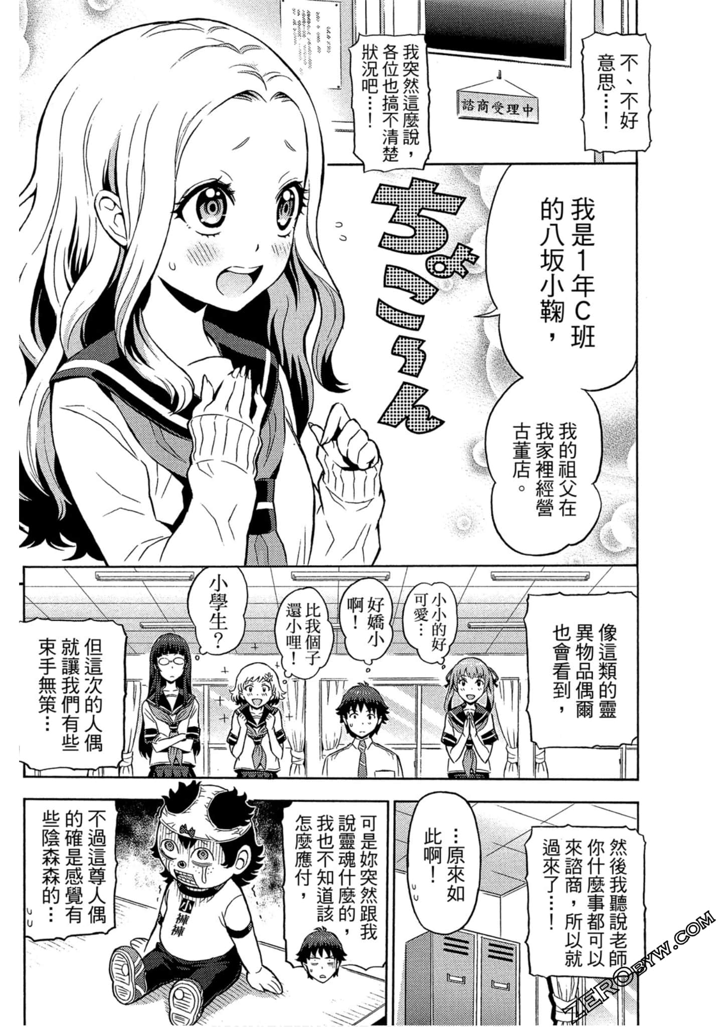 Page 124