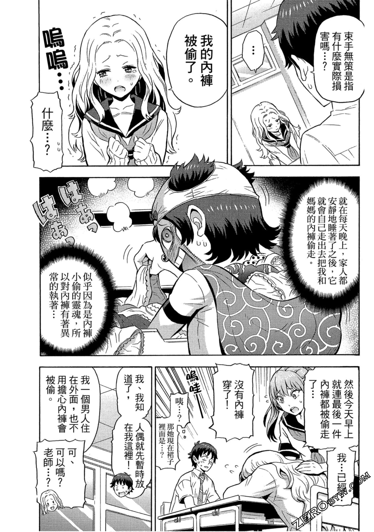 Page 125