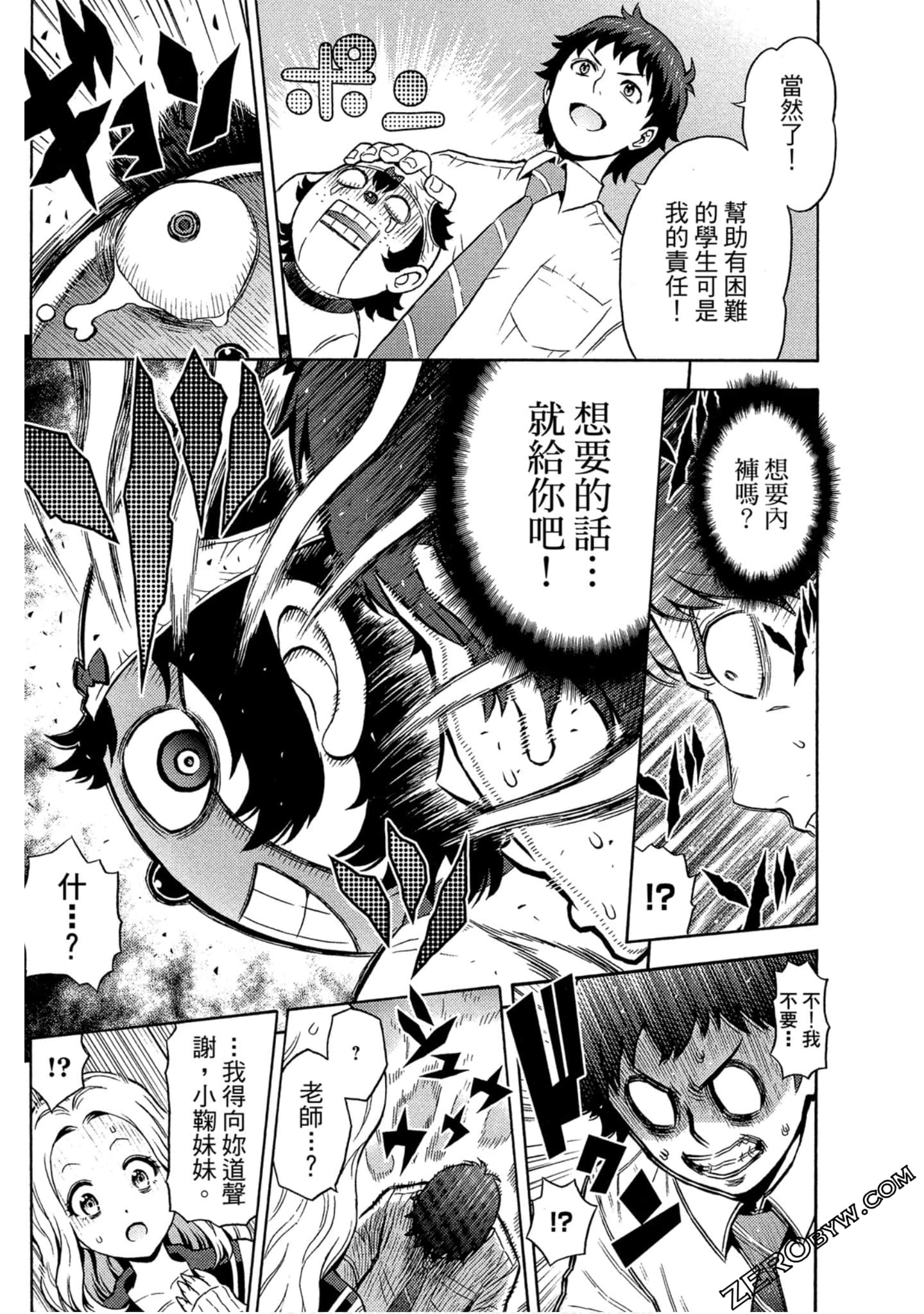 Page 126