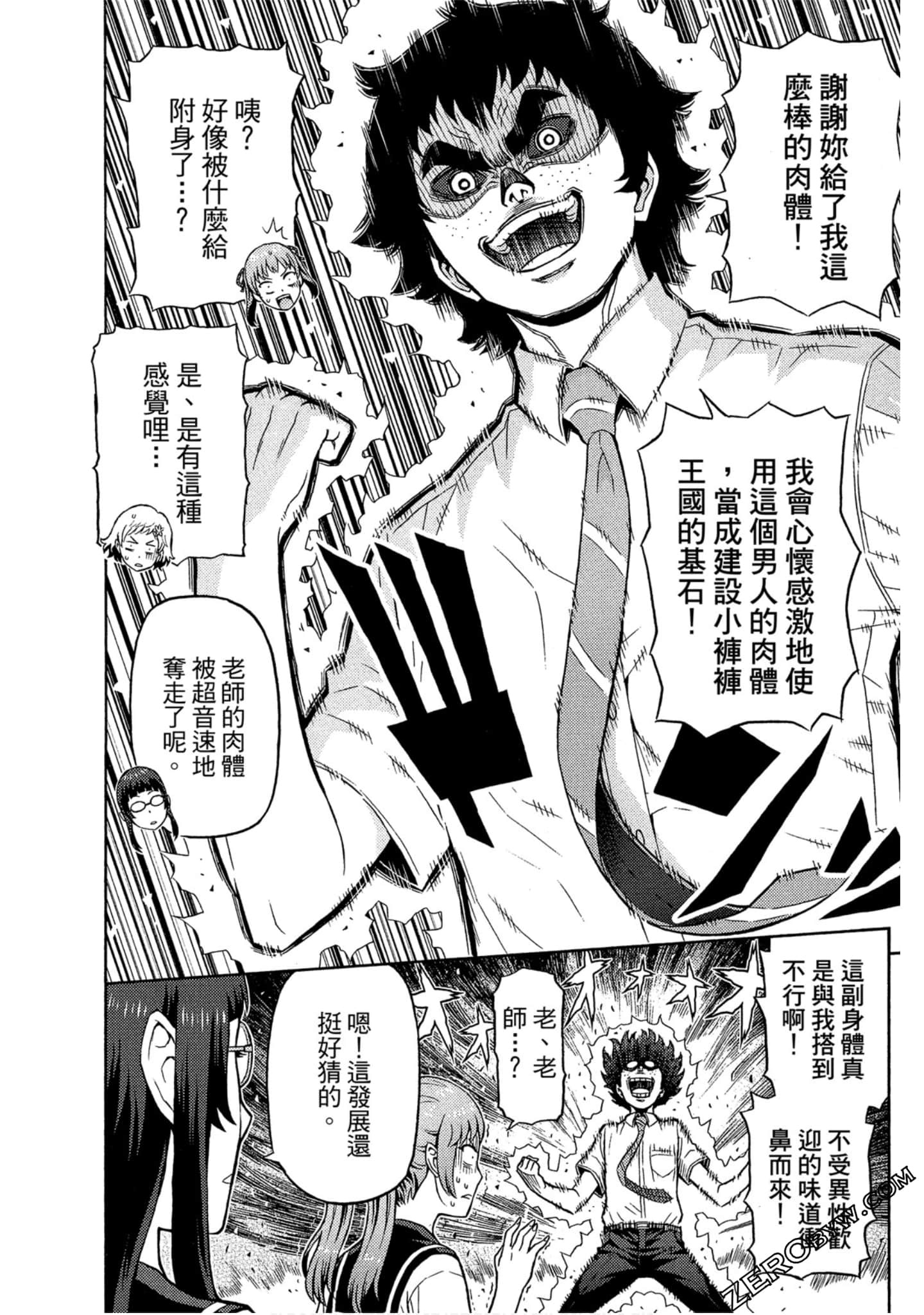 Page 127
