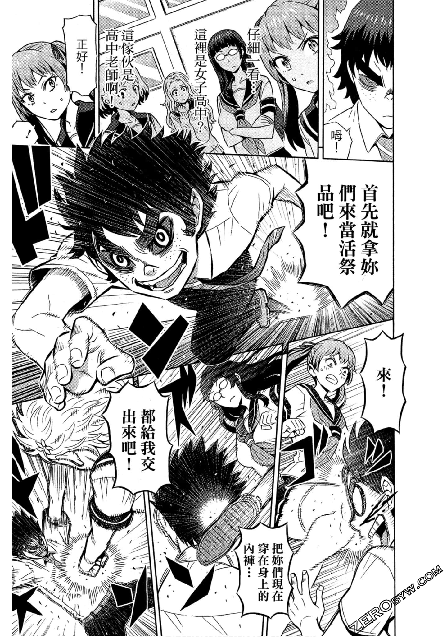 Page 128