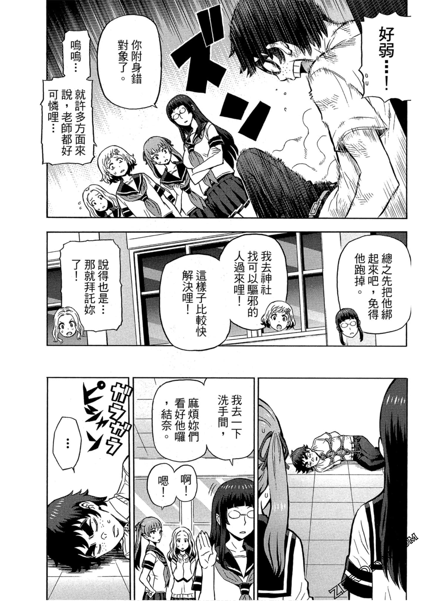 Page 129
