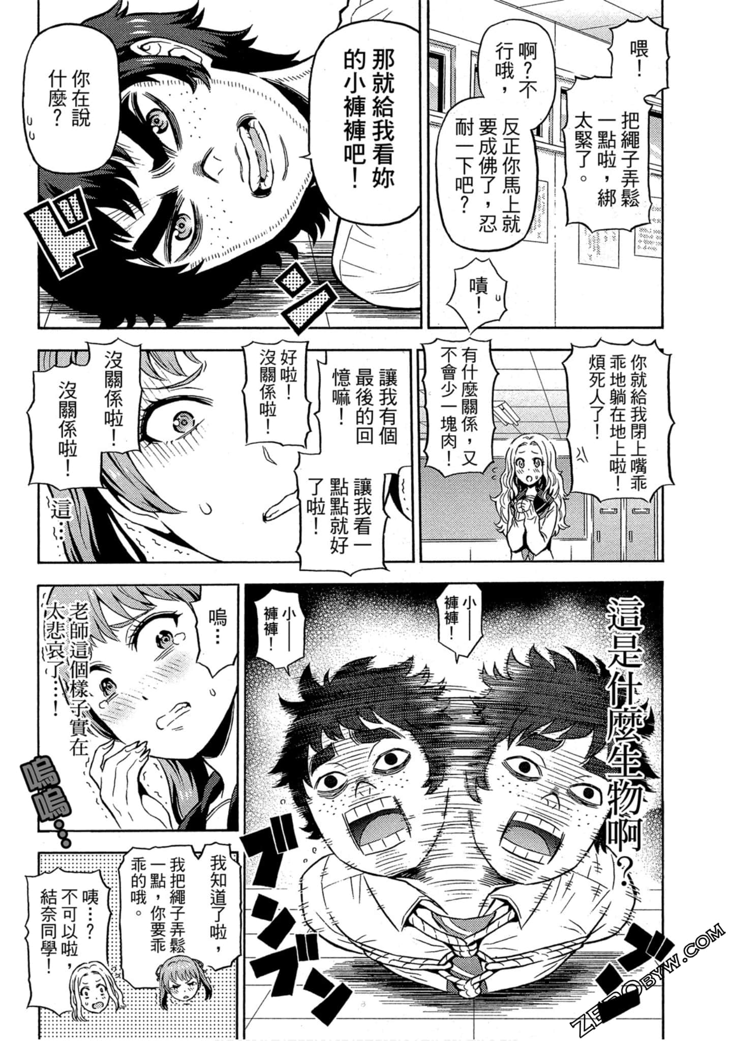 Page 130
